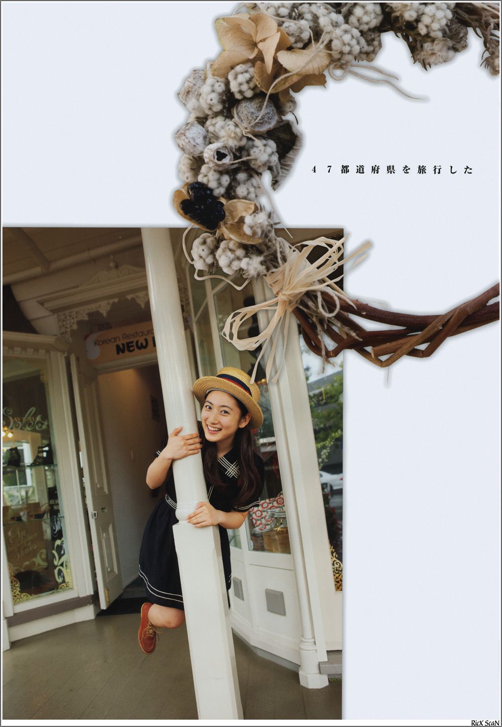 入江紗綾 《Seventeen s Dreams》-图23