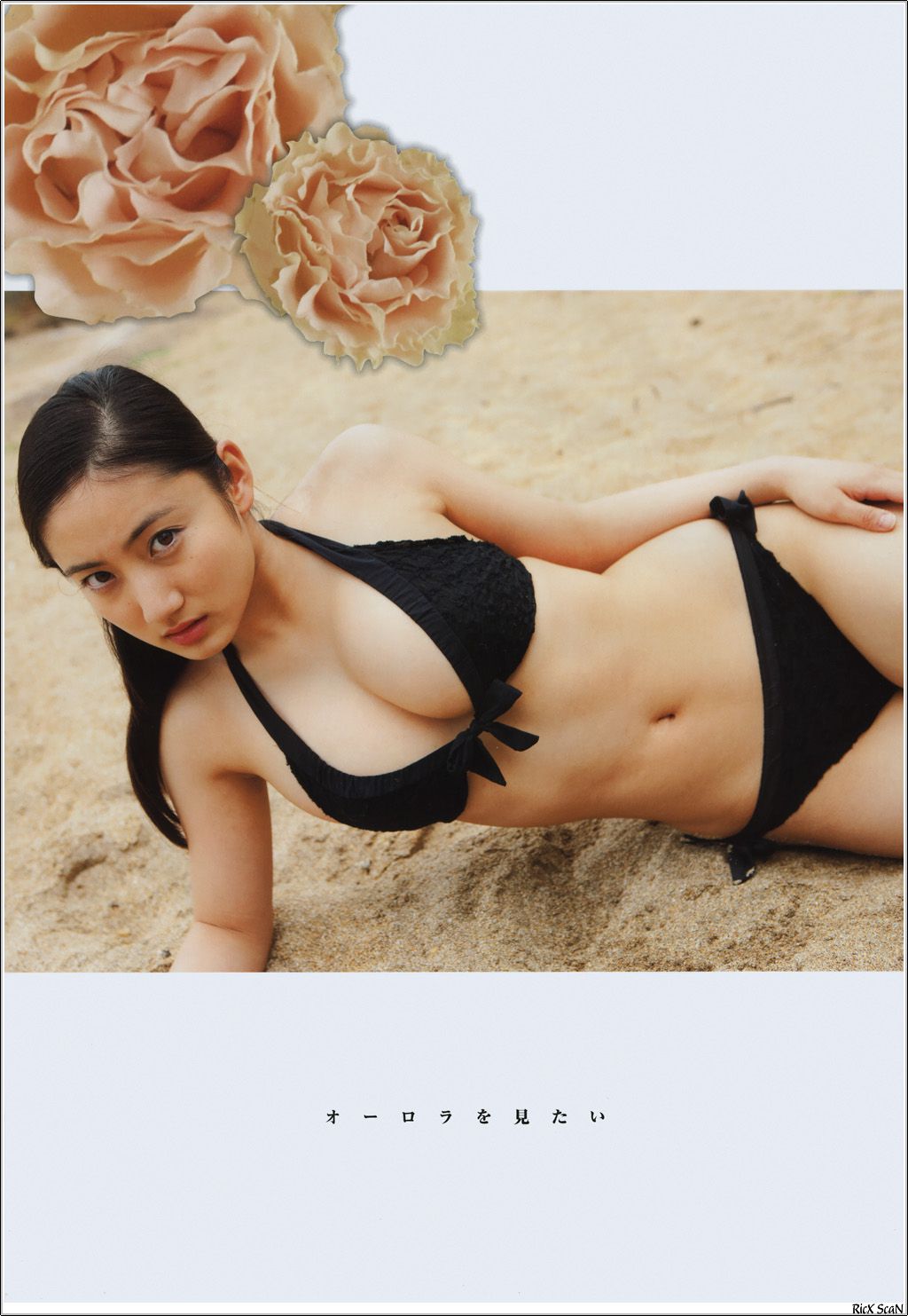 入江紗綾 《Seventeen s Dreams》-图43