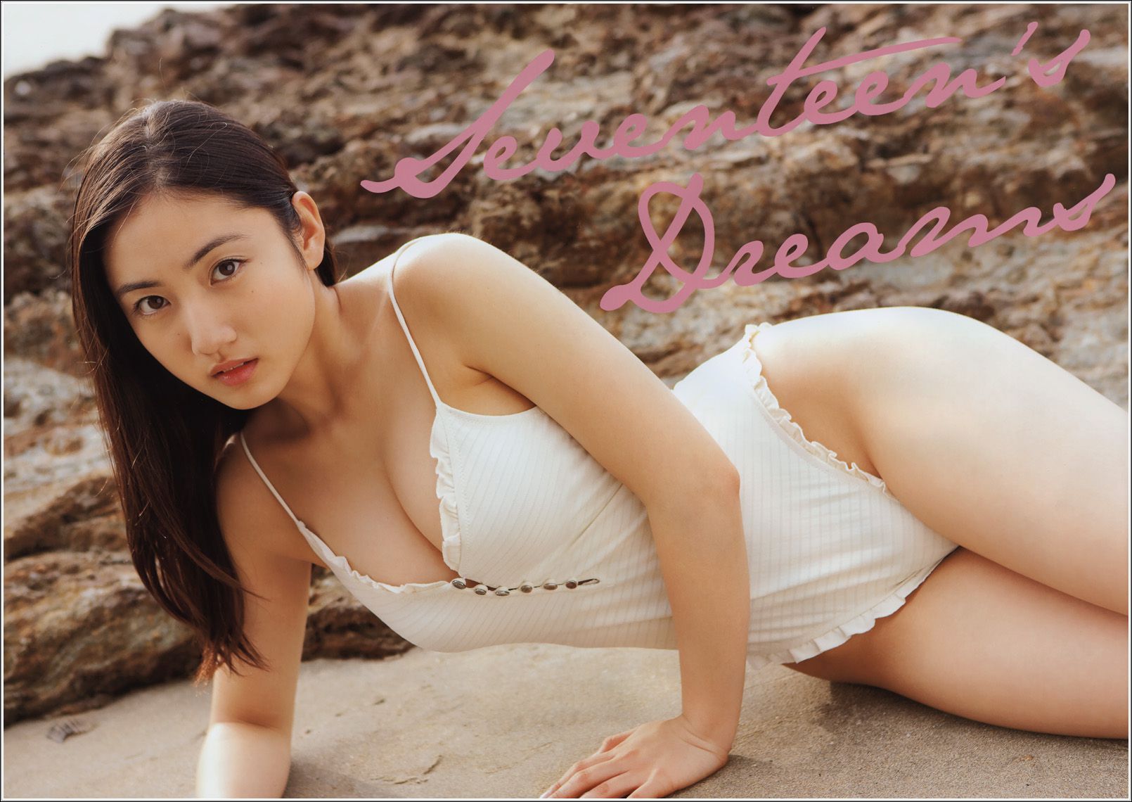 入江紗綾 《Seventeen s Dreams》-图58