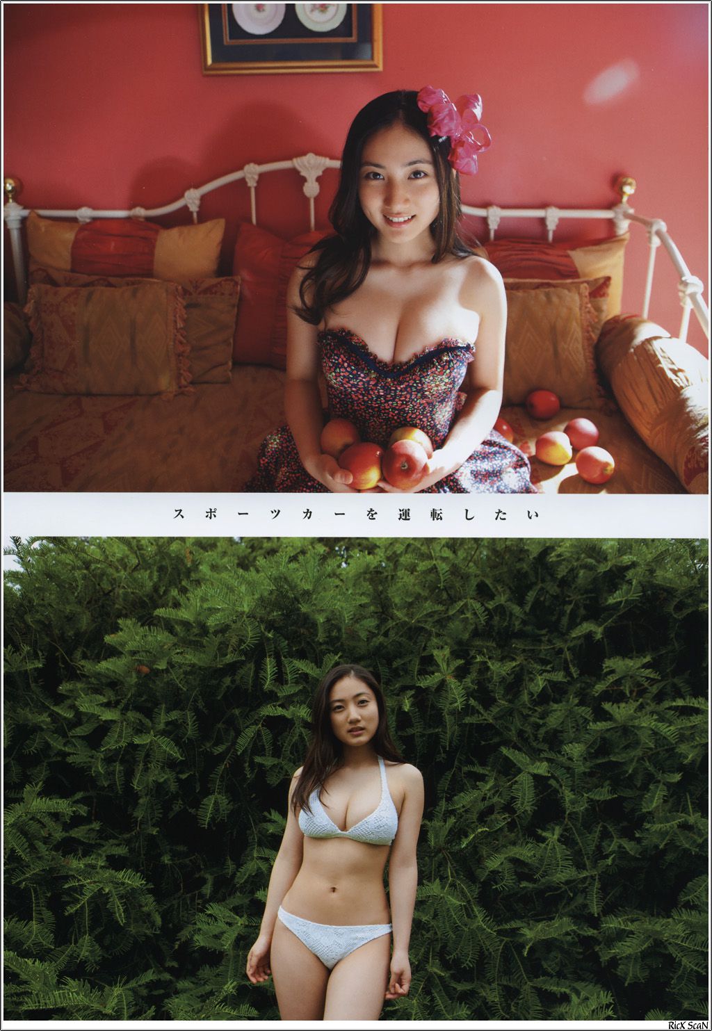 入江紗綾 《Seventeen s Dreams》-图64