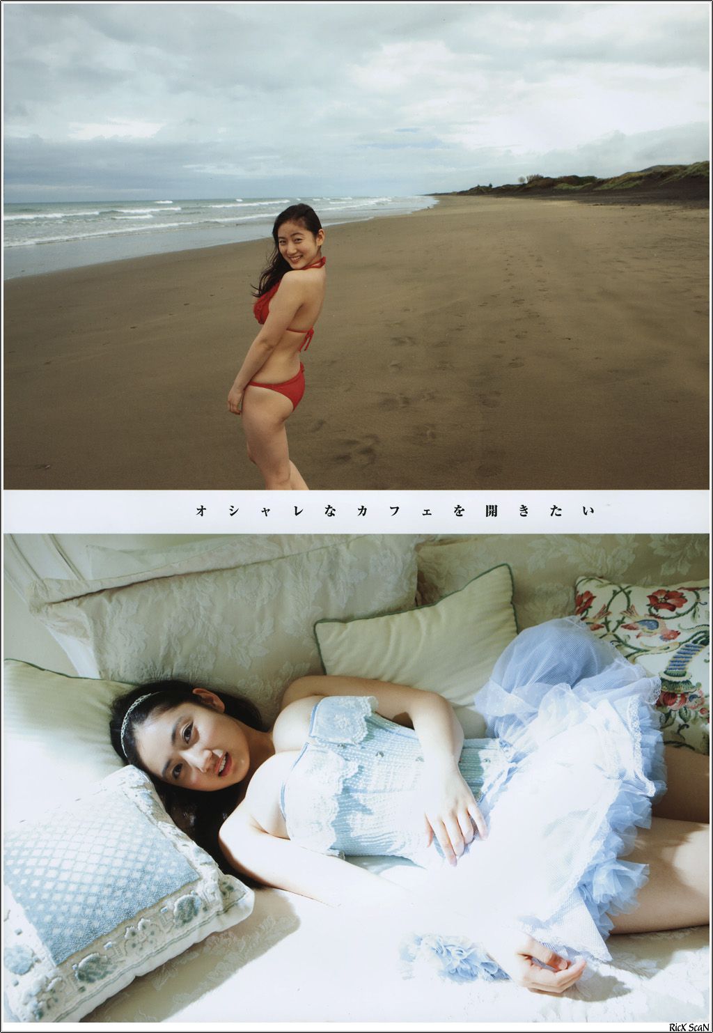 入江紗綾 《Seventeen s Dreams》-图65