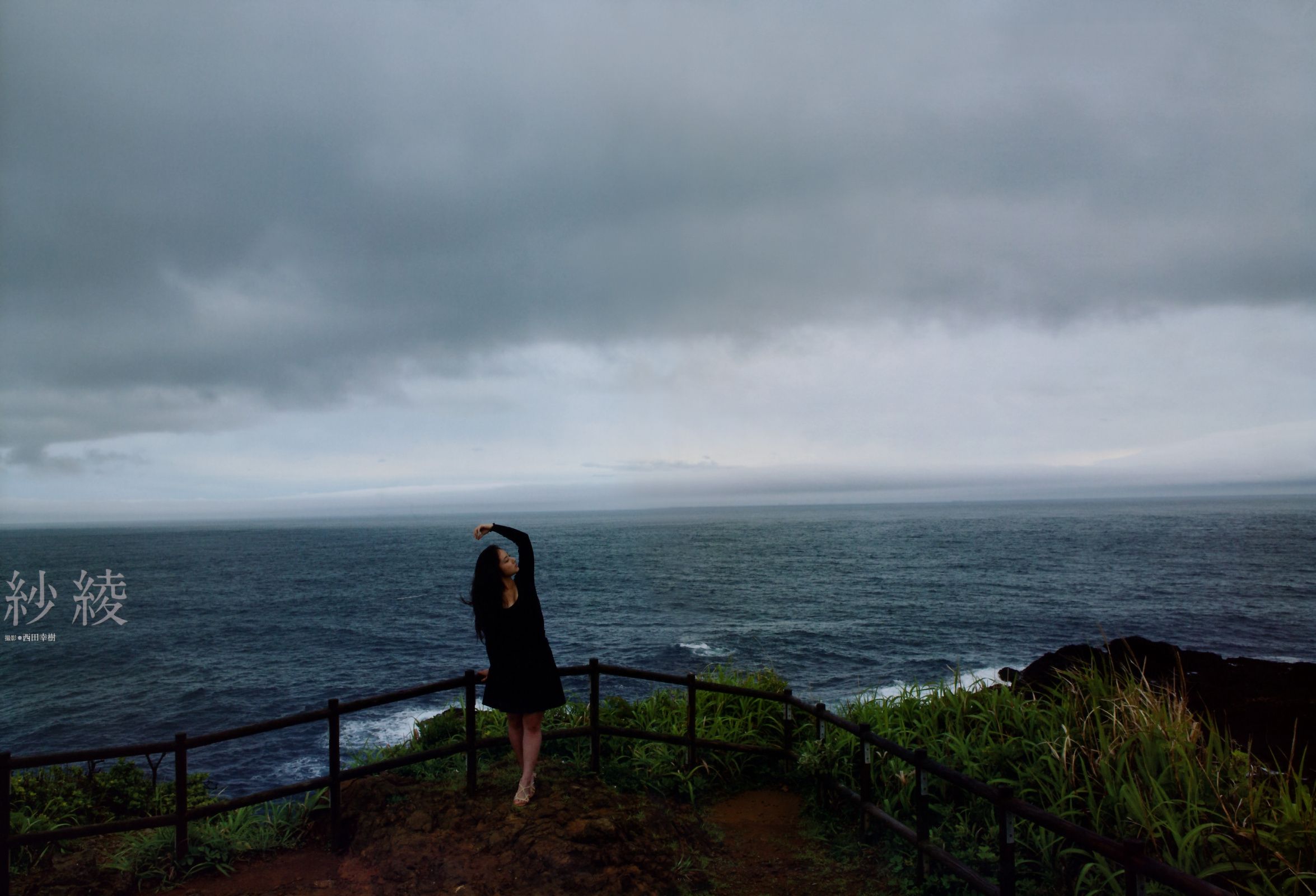 Saaya 纱绫 《newpb》-图11