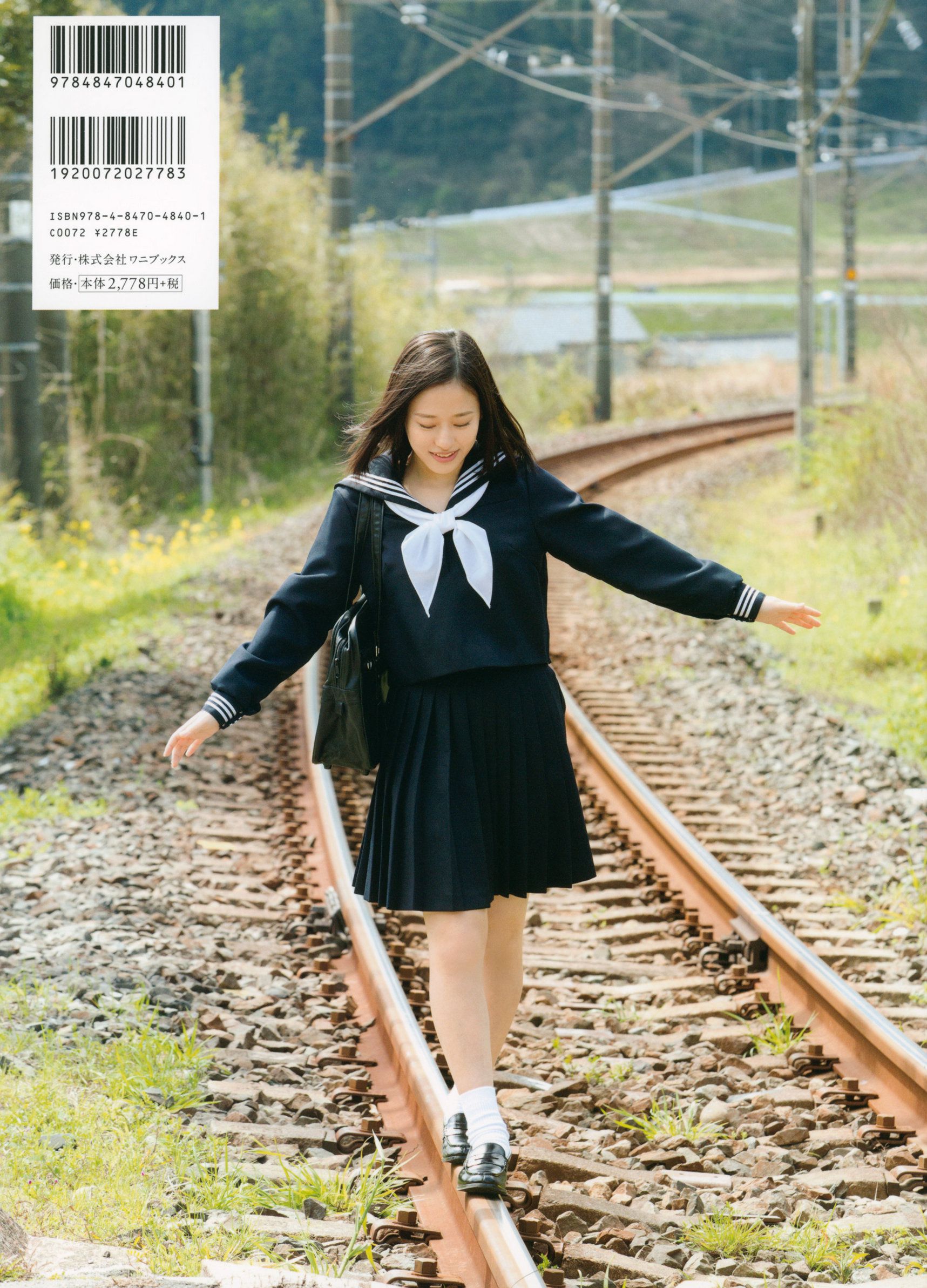 小田さくら/小田樱 《 さくら模様 》ファースト-图70