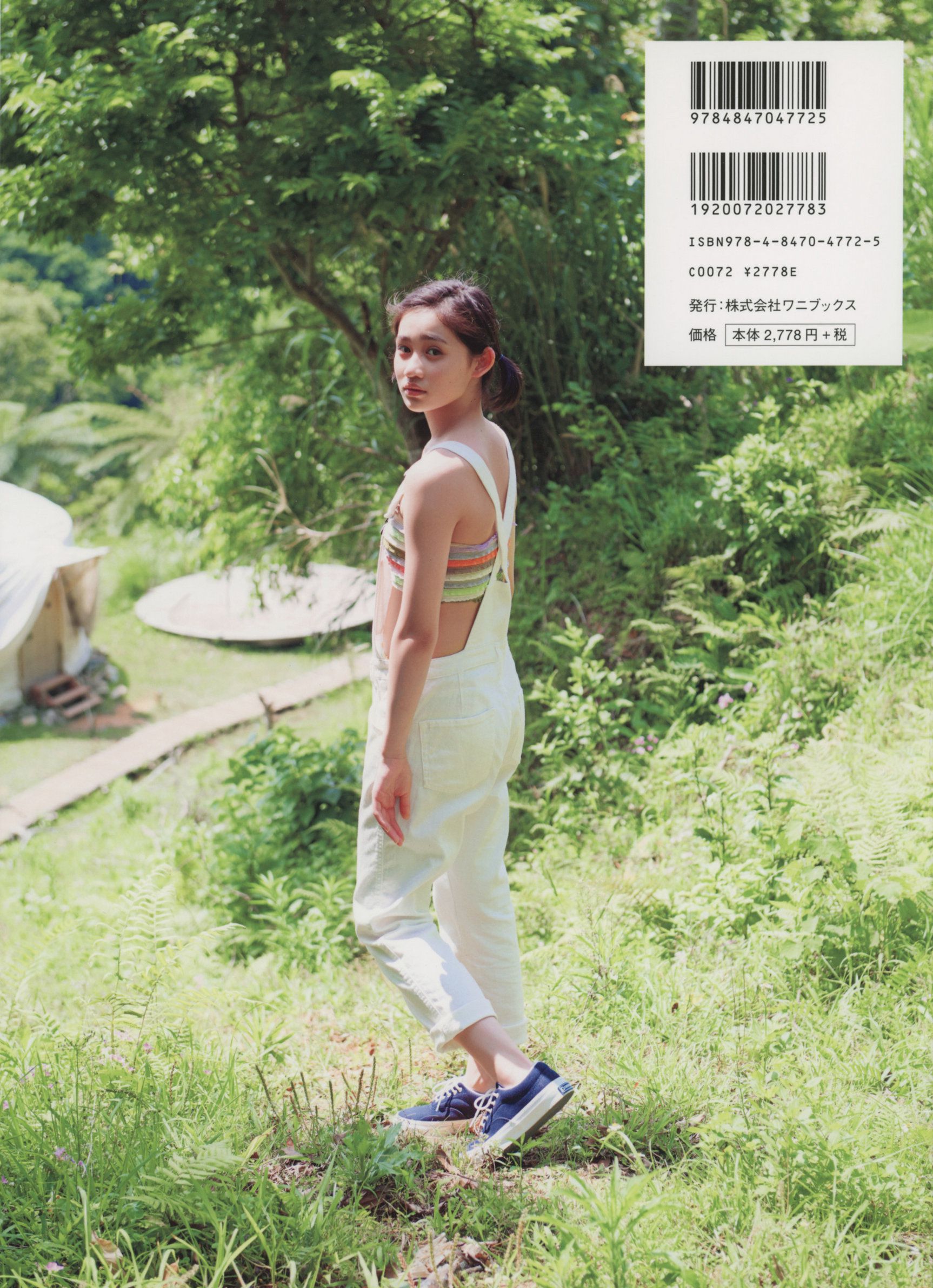 佐々木莉佳子/佐佐木莉佳子 《RIKAKO》-图0