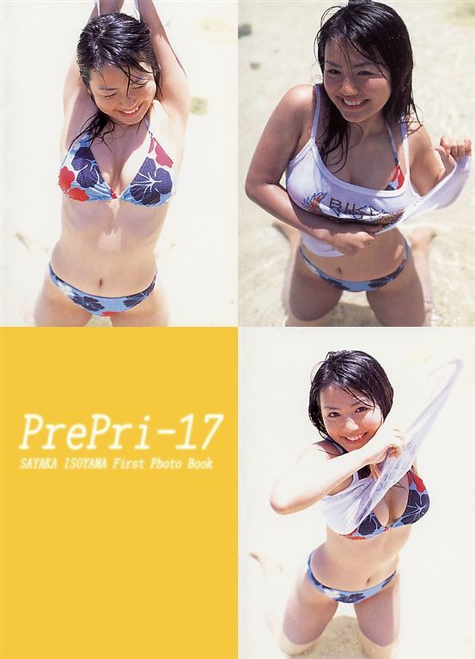 磯山さやか 《Pre Pri‐17》ファースト-图61