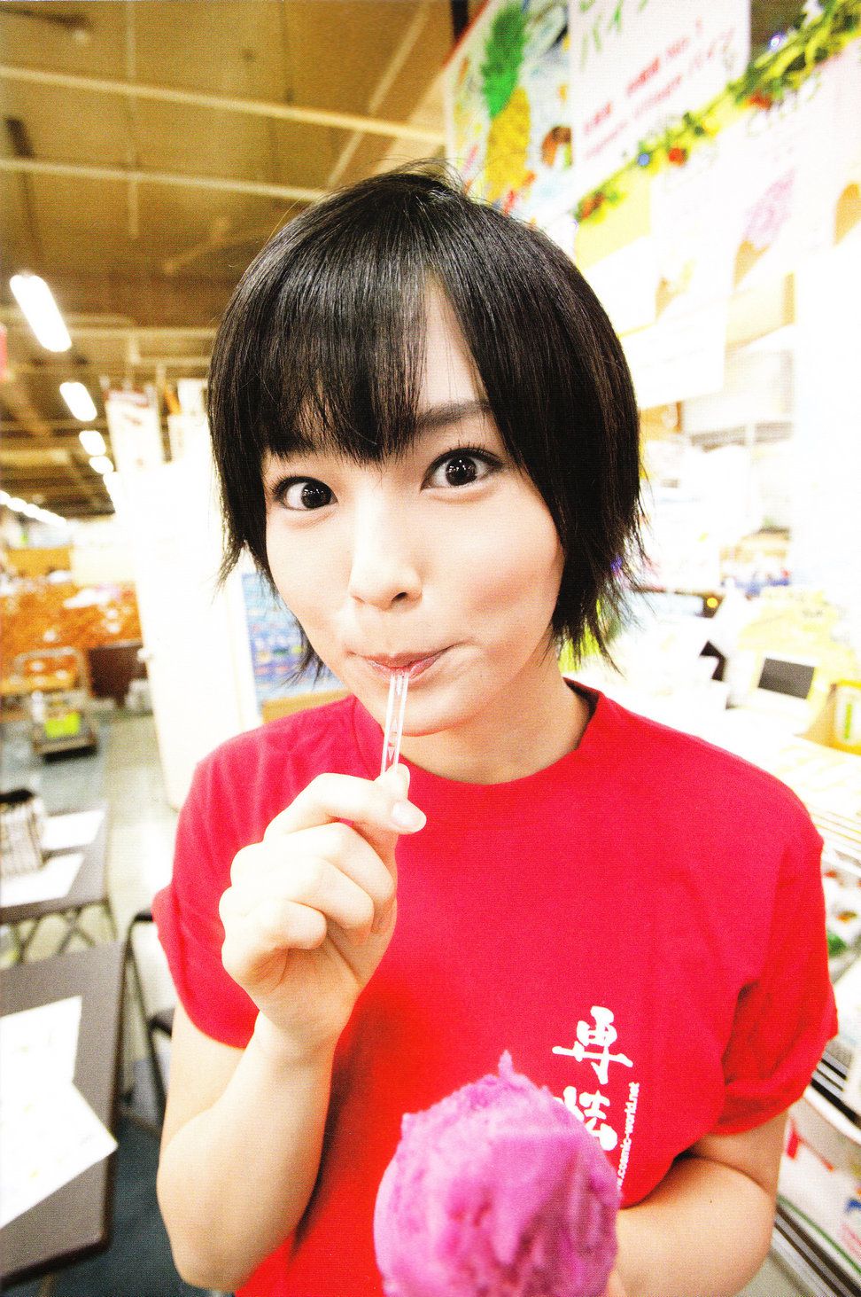 Sayaka Yamamoto 山本彩《みる神》-图34