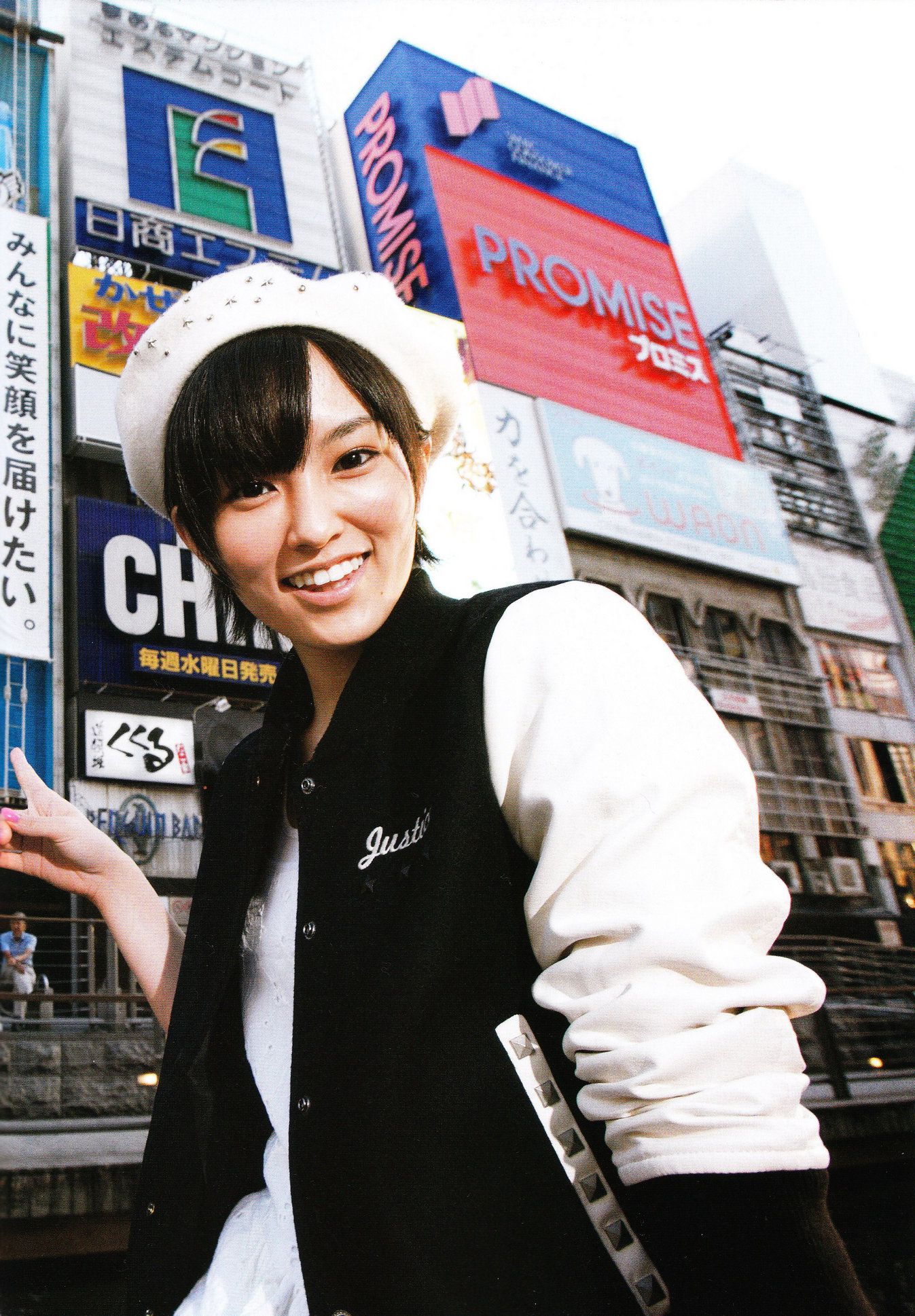 Sayaka Yamamoto 山本彩《みる神》-图44