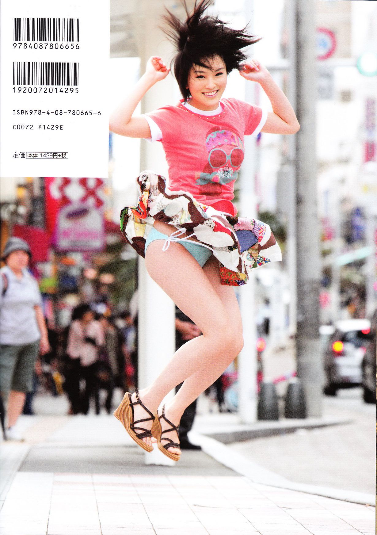 Sayaka Yamamoto 山本彩《みる神》-图48