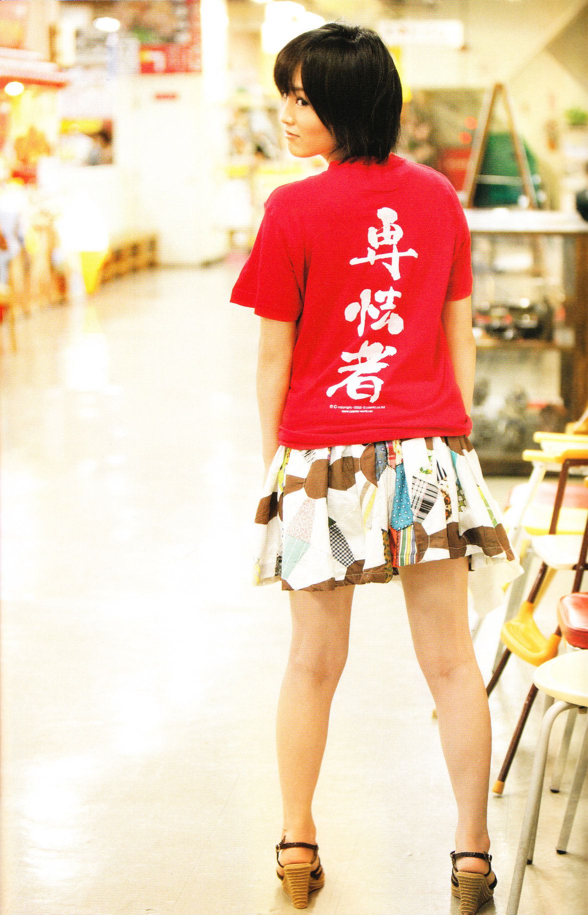 Sayaka Yamamoto 山本彩《みる神》-图53