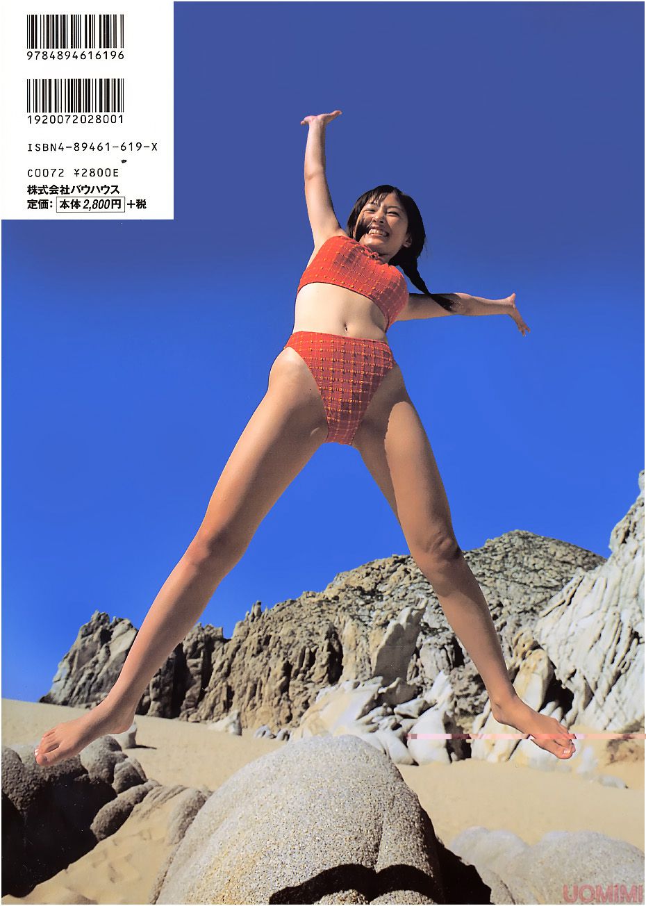 杏さゆり/杏小百合《anzu》-图62