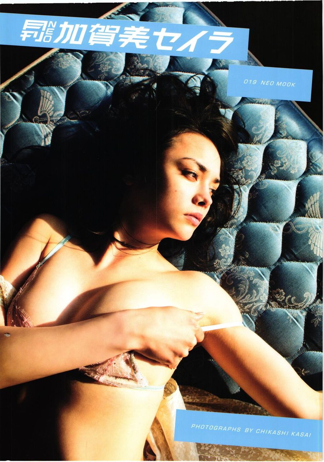 加贺美圣良/加賀美セイラ《Neo Mook》-图0