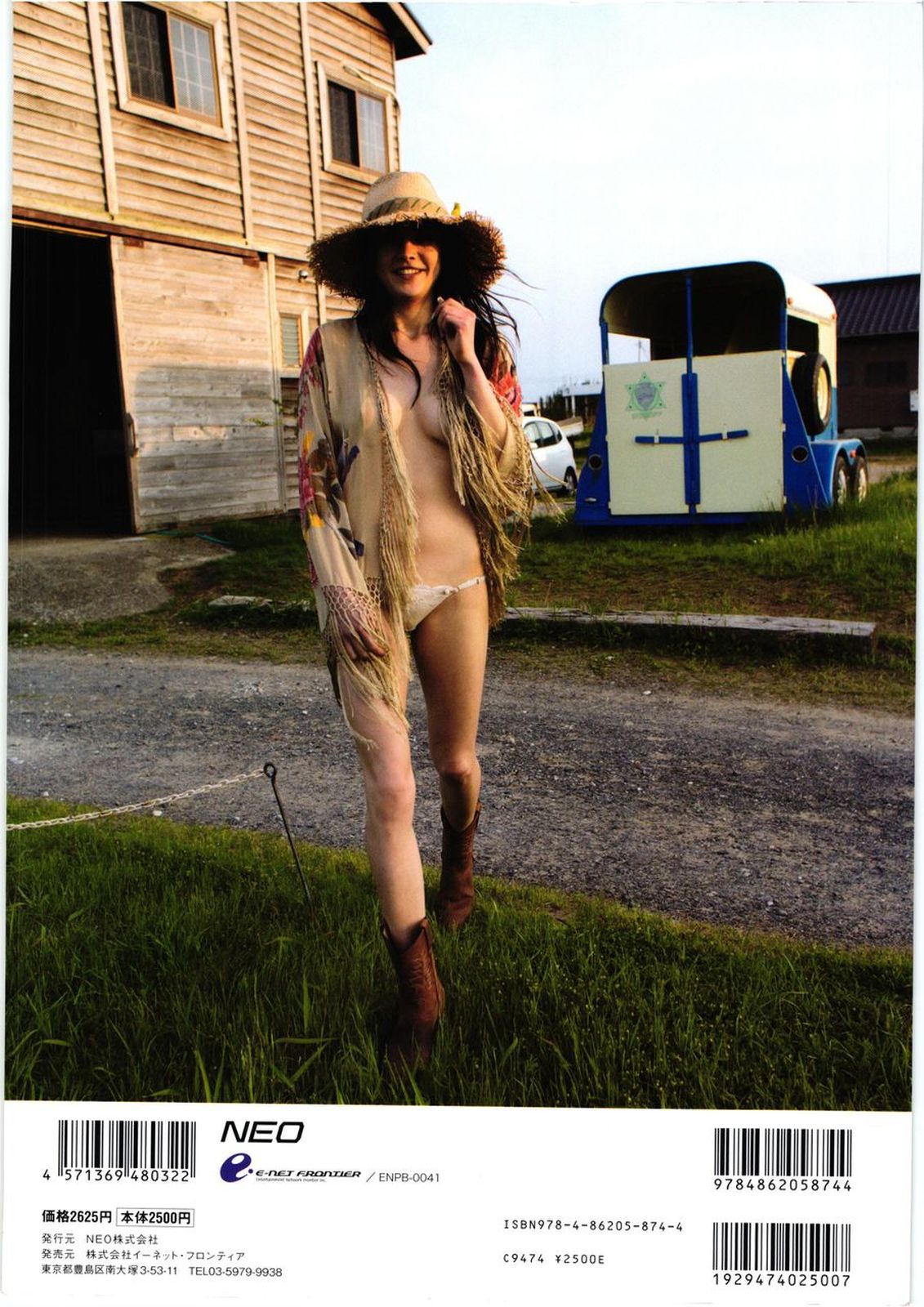 加贺美圣良/加賀美セイラ《Neo Mook》-图89