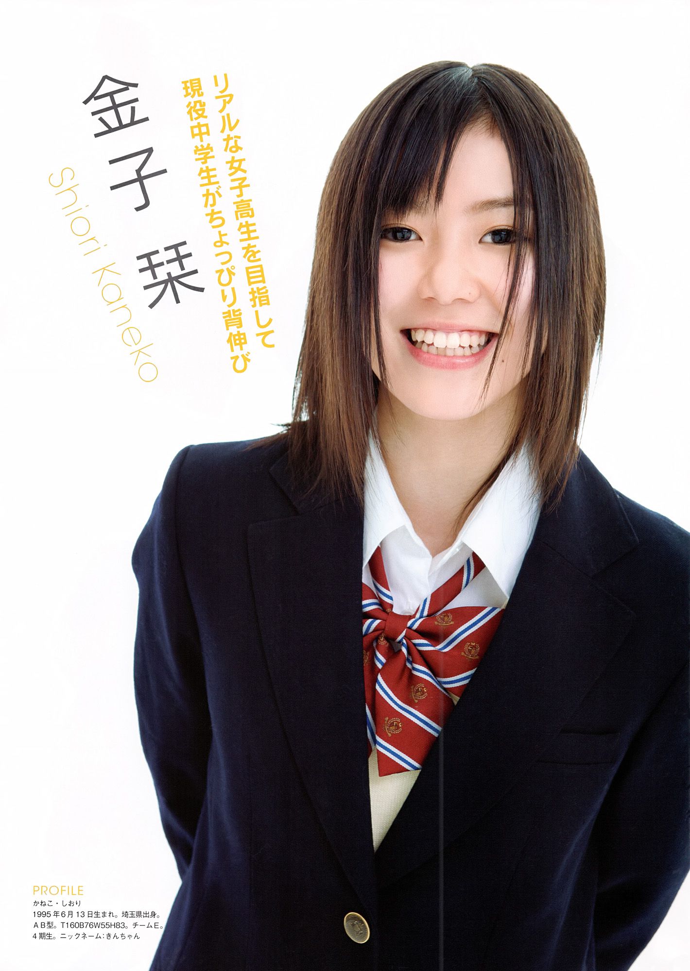 SKE48《モウソウ刑事！》-图100