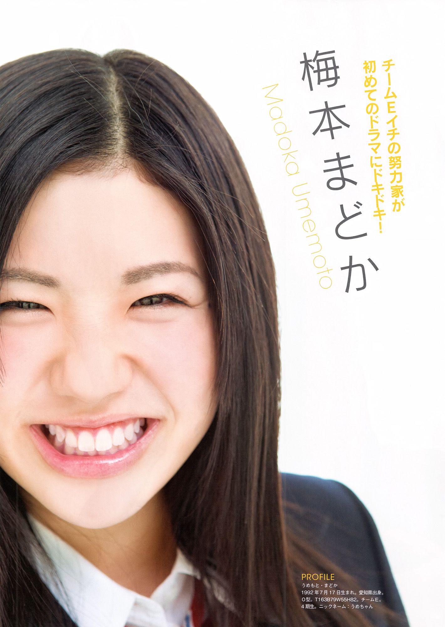 SKE48《モウソウ刑事！》-图107