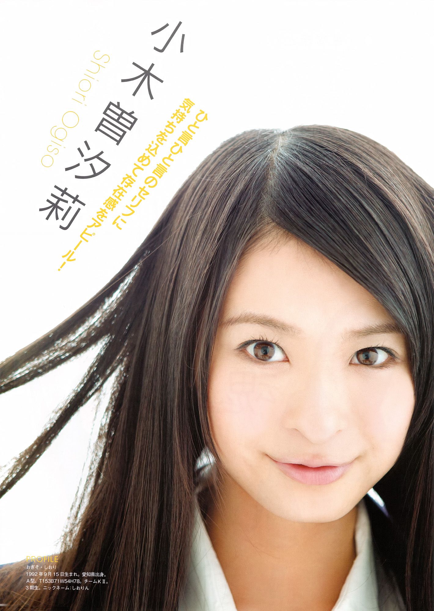 SKE48《モウソウ刑事！》-图110