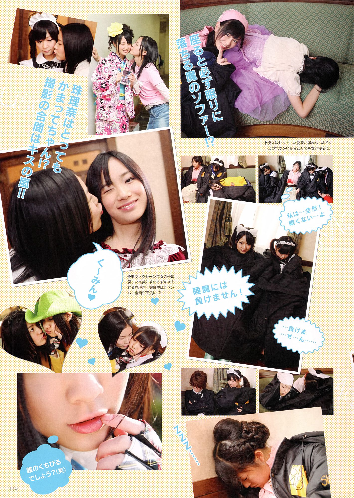 SKE48《モウソウ刑事！》-图11