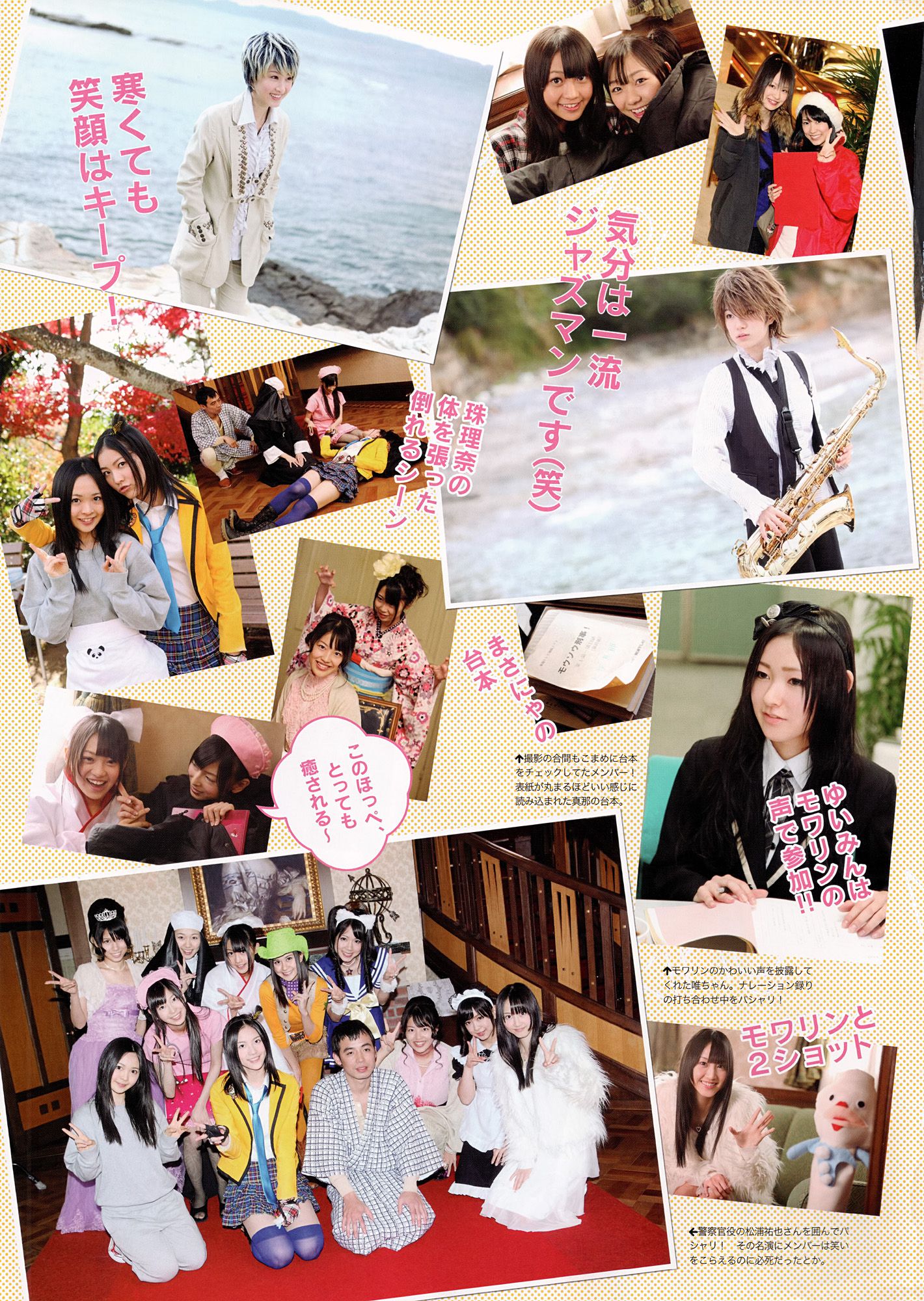 SKE48《モウソウ刑事！》-图16