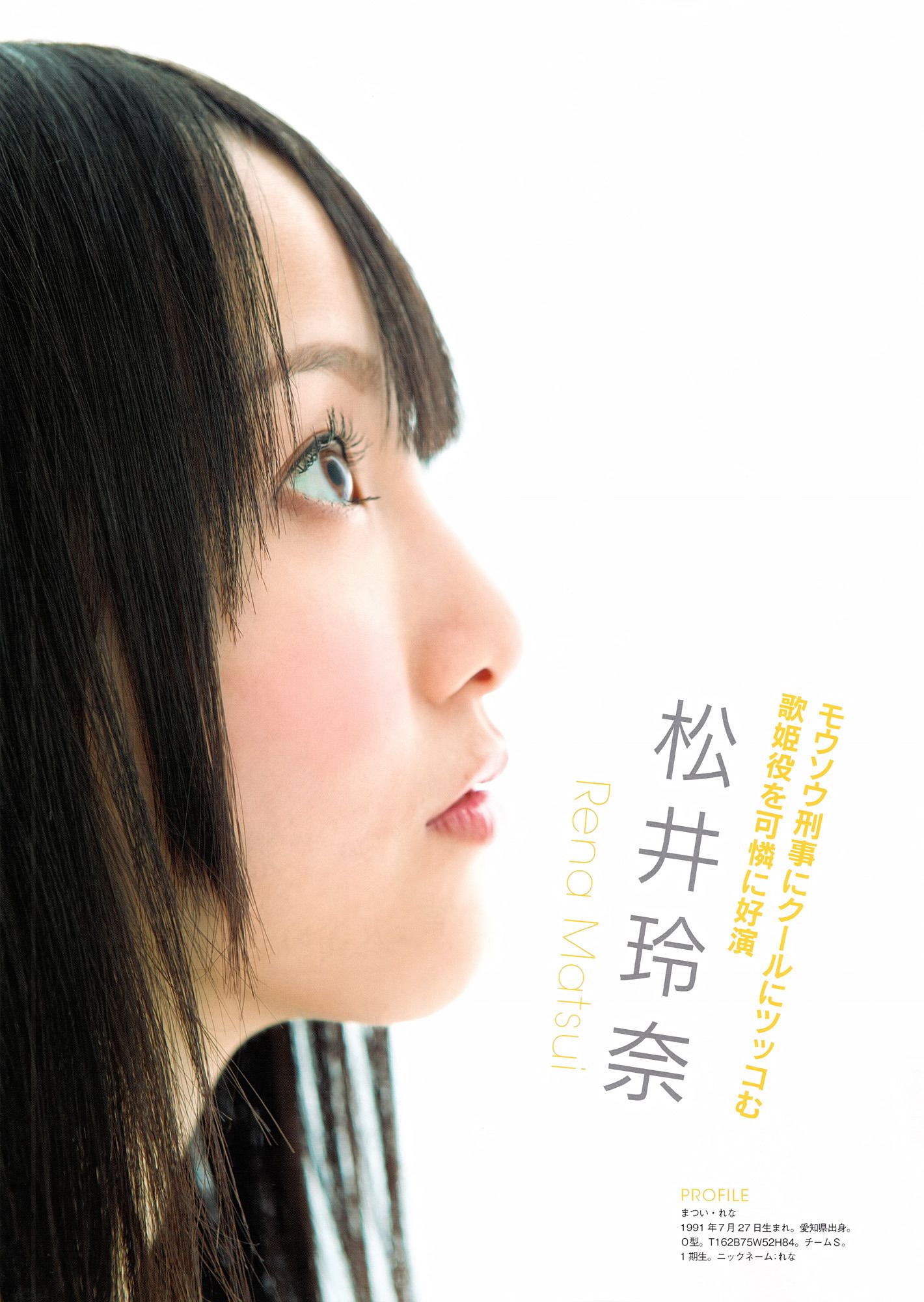 SKE48《モウソウ刑事！》-图23