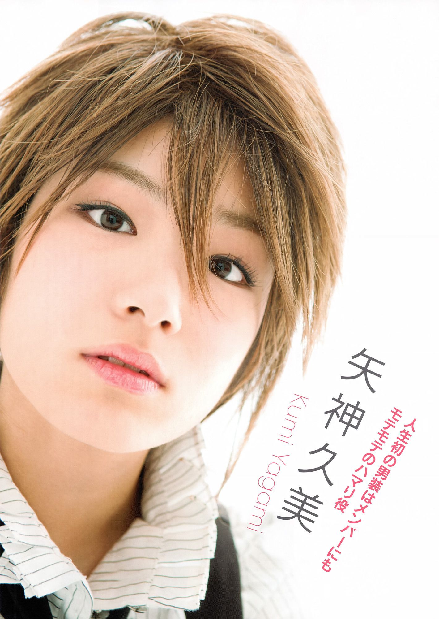 SKE48《モウソウ刑事！》-图30