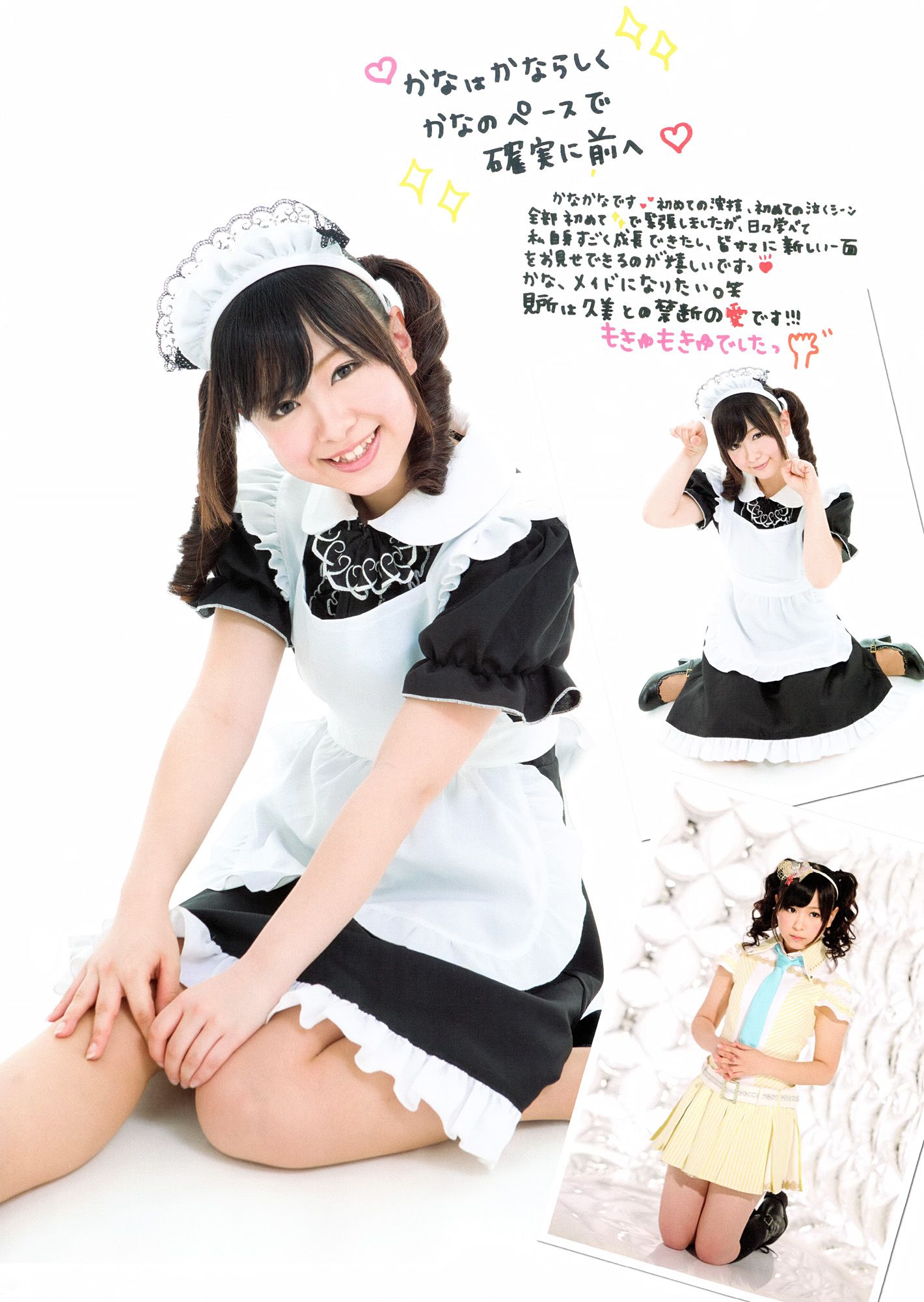 SKE48《モウソウ刑事！》-图35