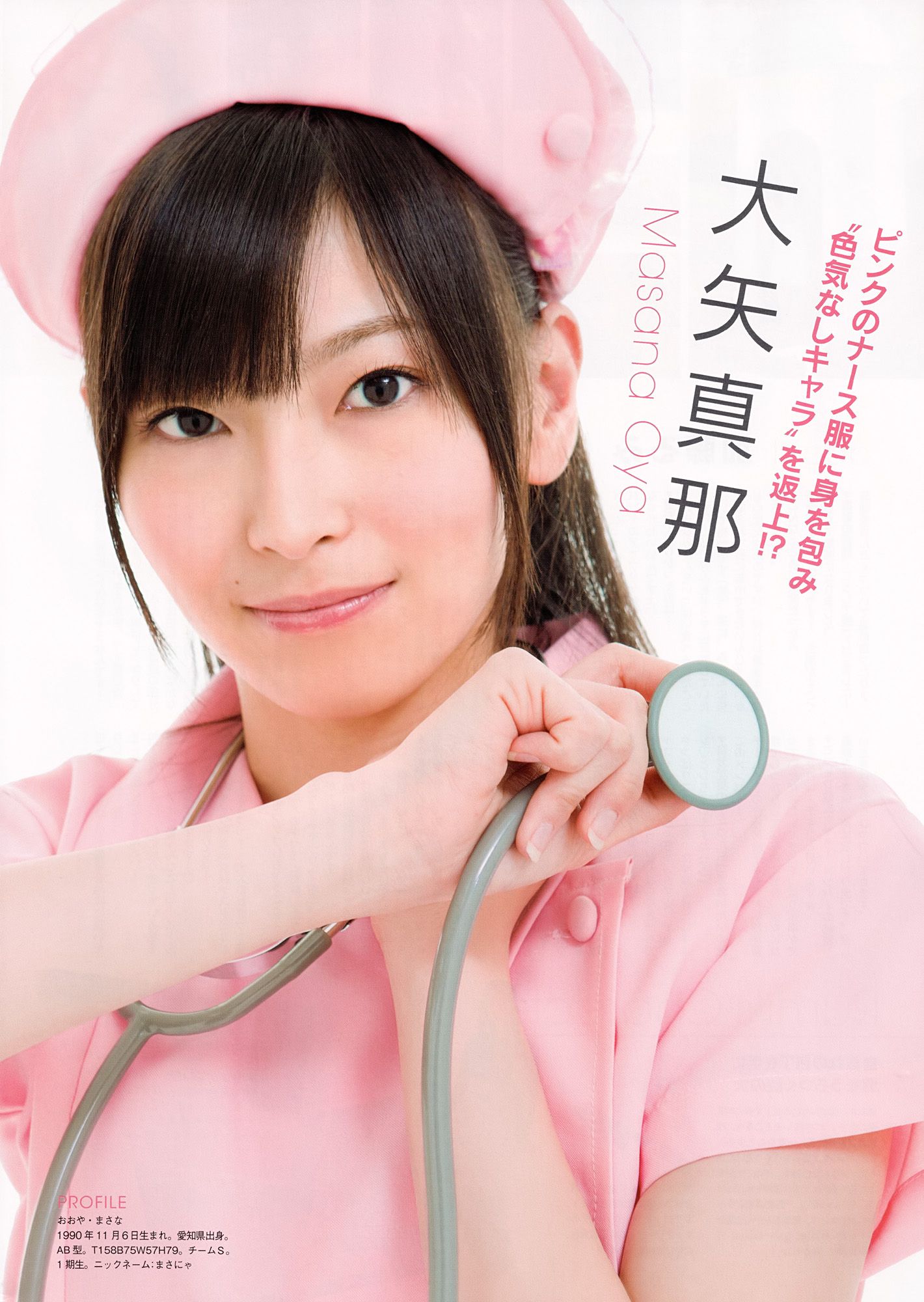 SKE48《モウソウ刑事！》-图42