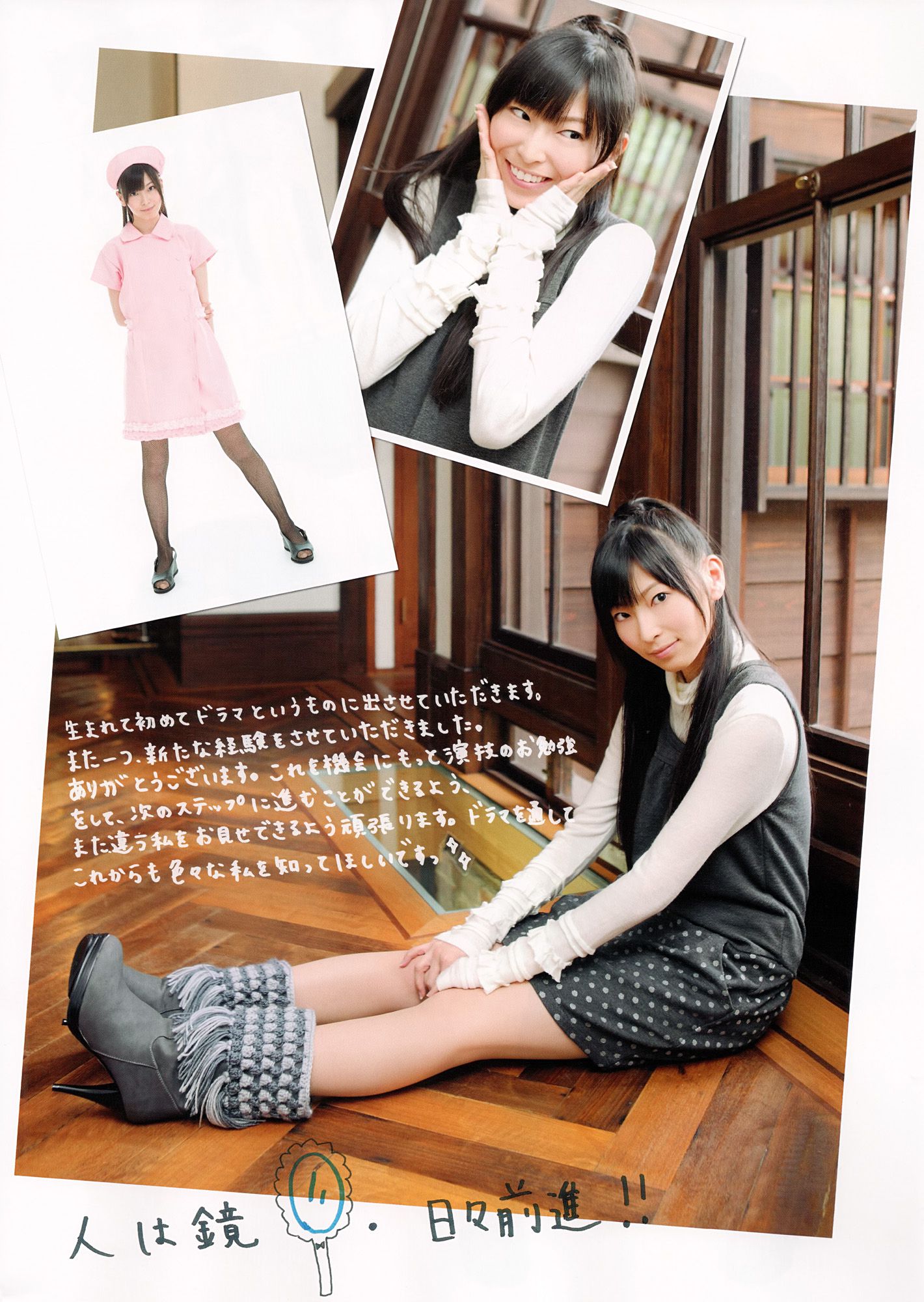 SKE48《モウソウ刑事！》-图44