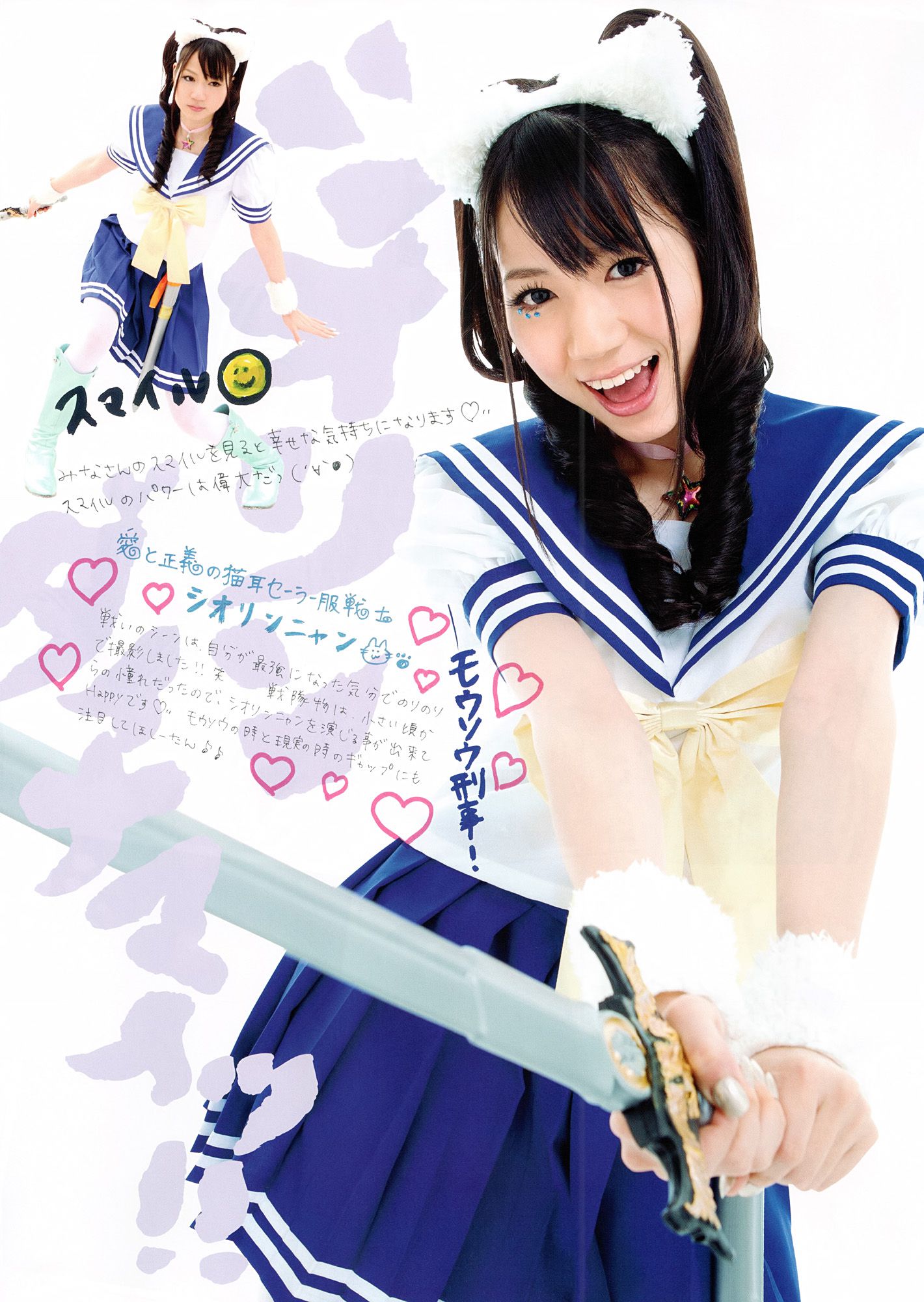 SKE48《モウソウ刑事！》-图56