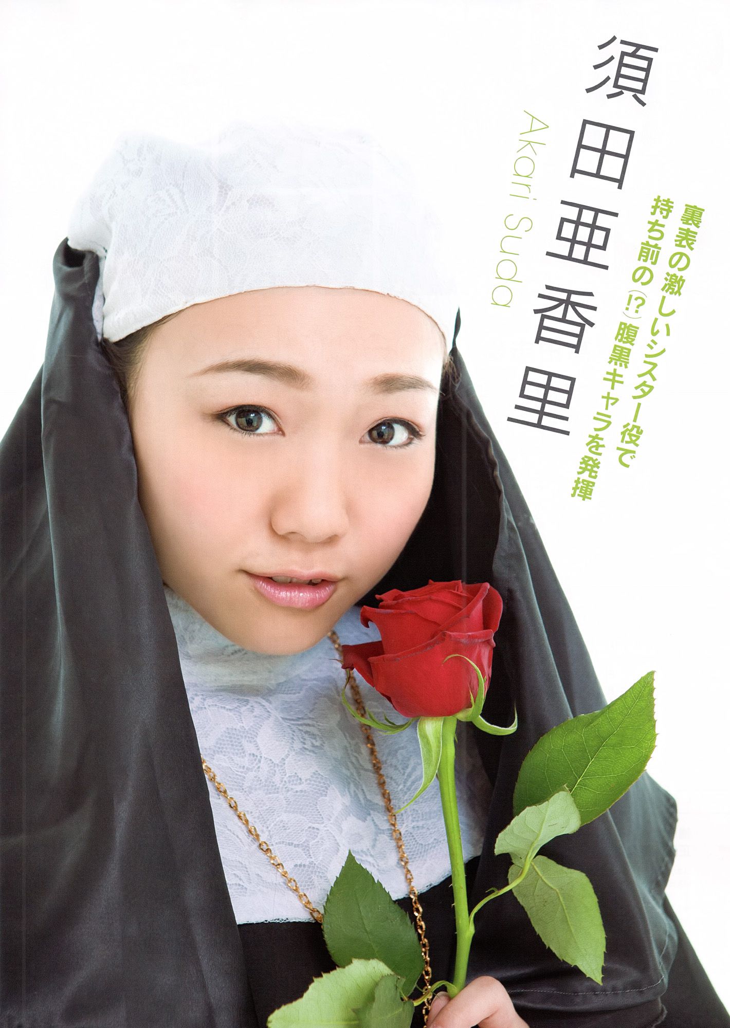 SKE48《モウソウ刑事！》-图57