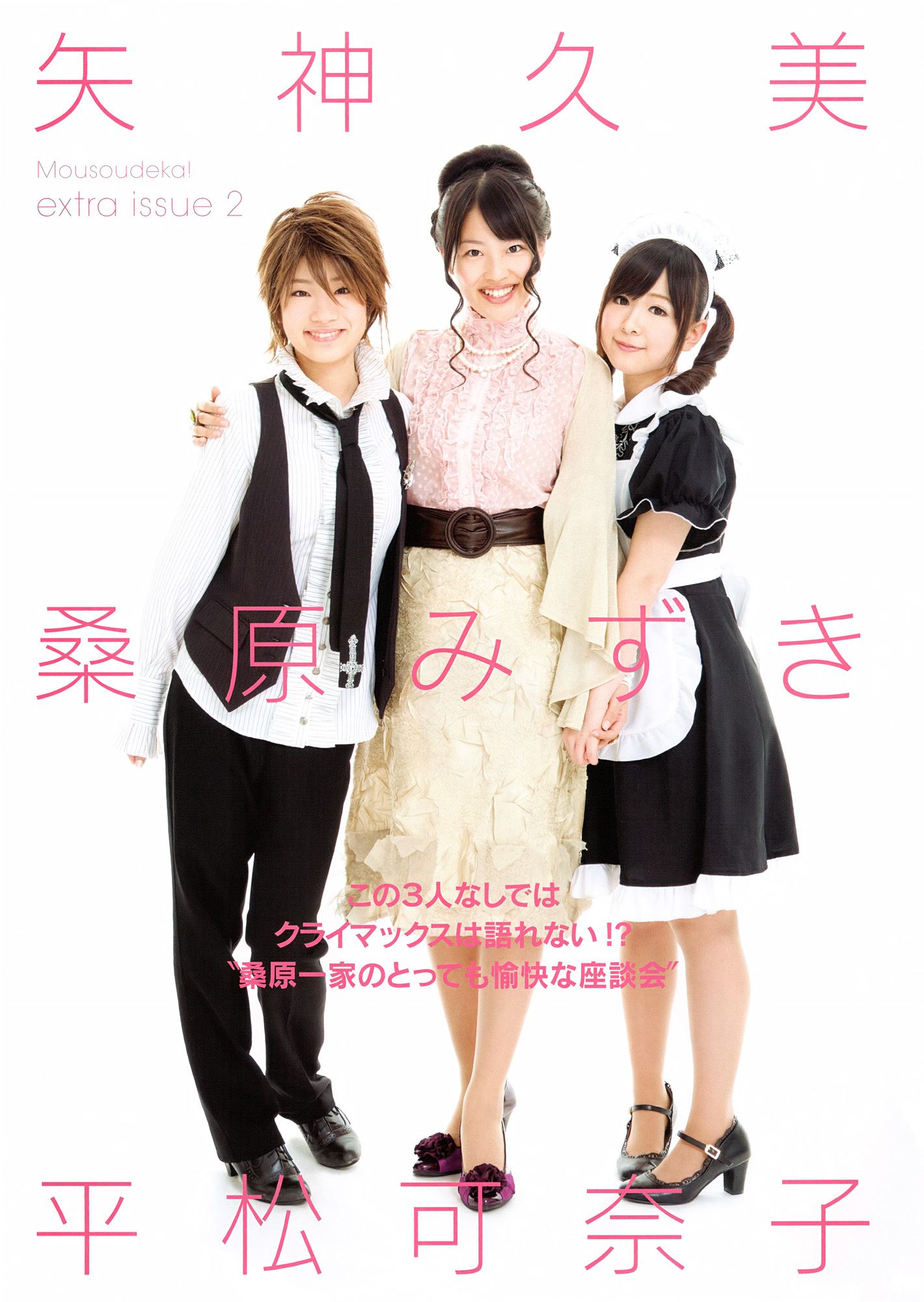 SKE48《モウソウ刑事！》-图5