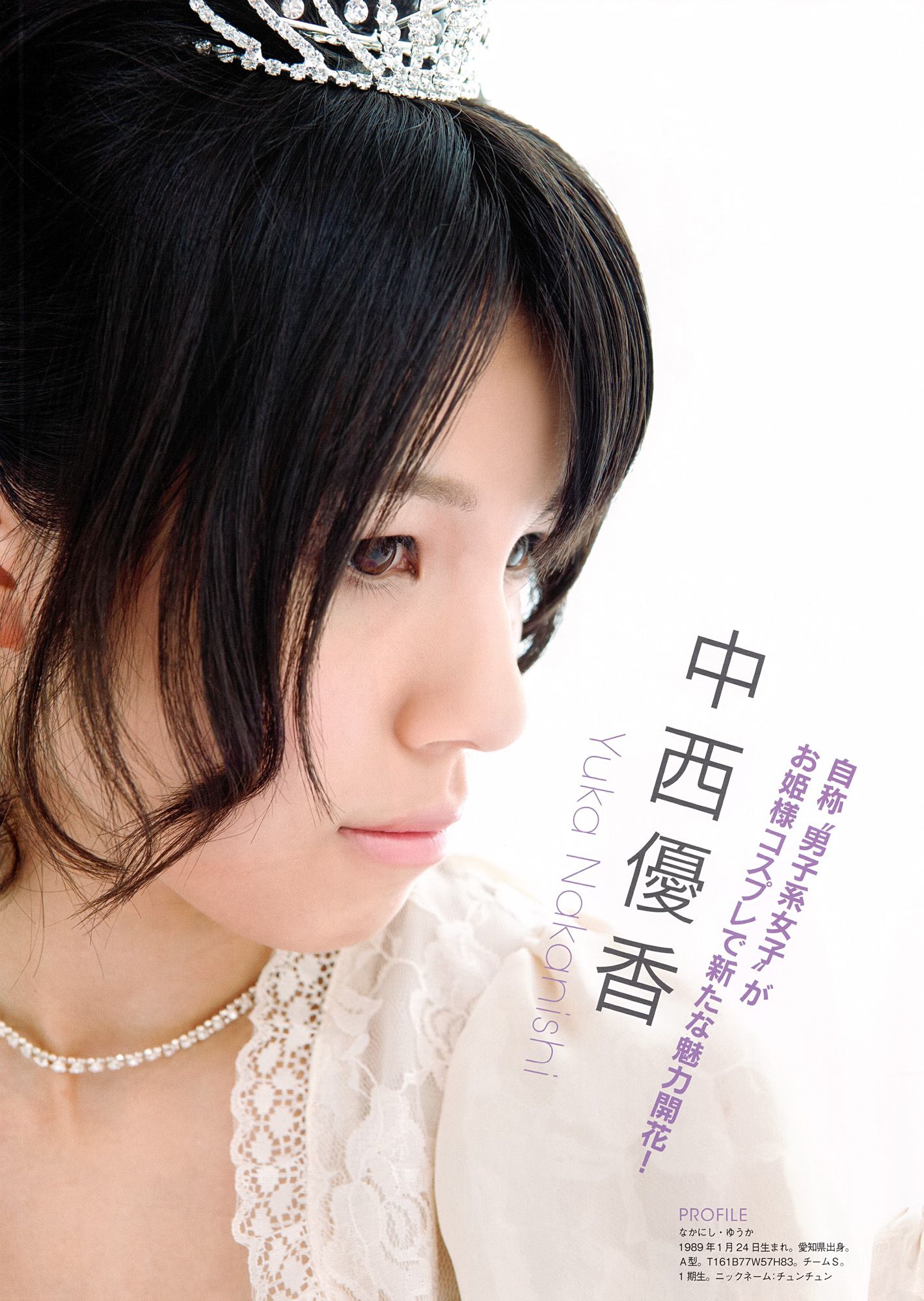 SKE48《モウソウ刑事！》-图63