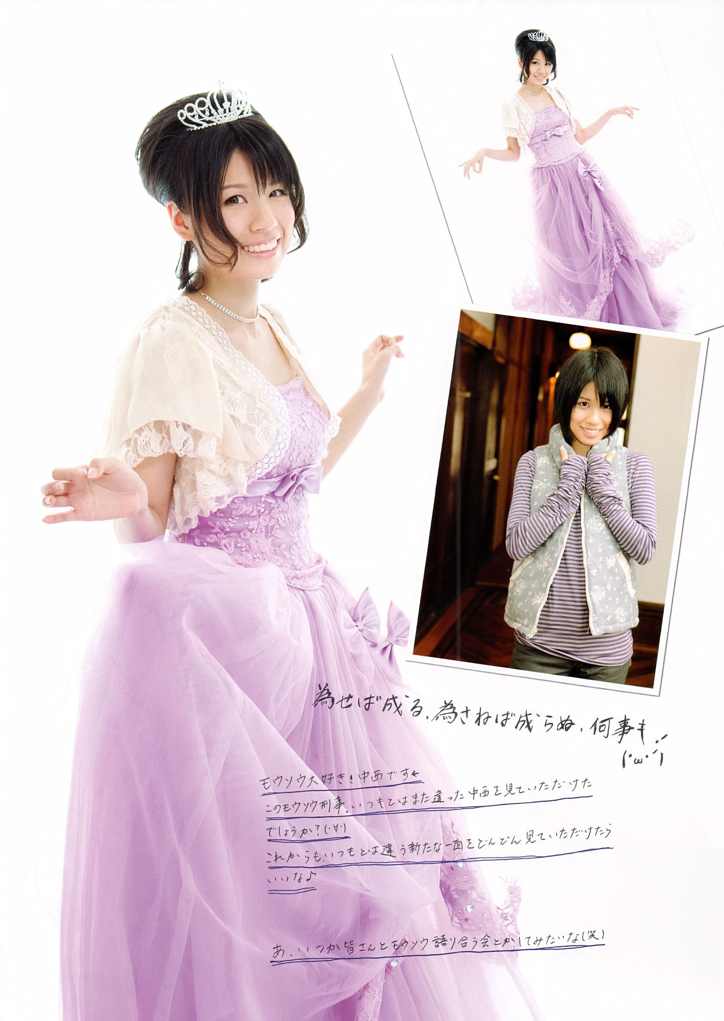 SKE48《モウソウ刑事！》-图64