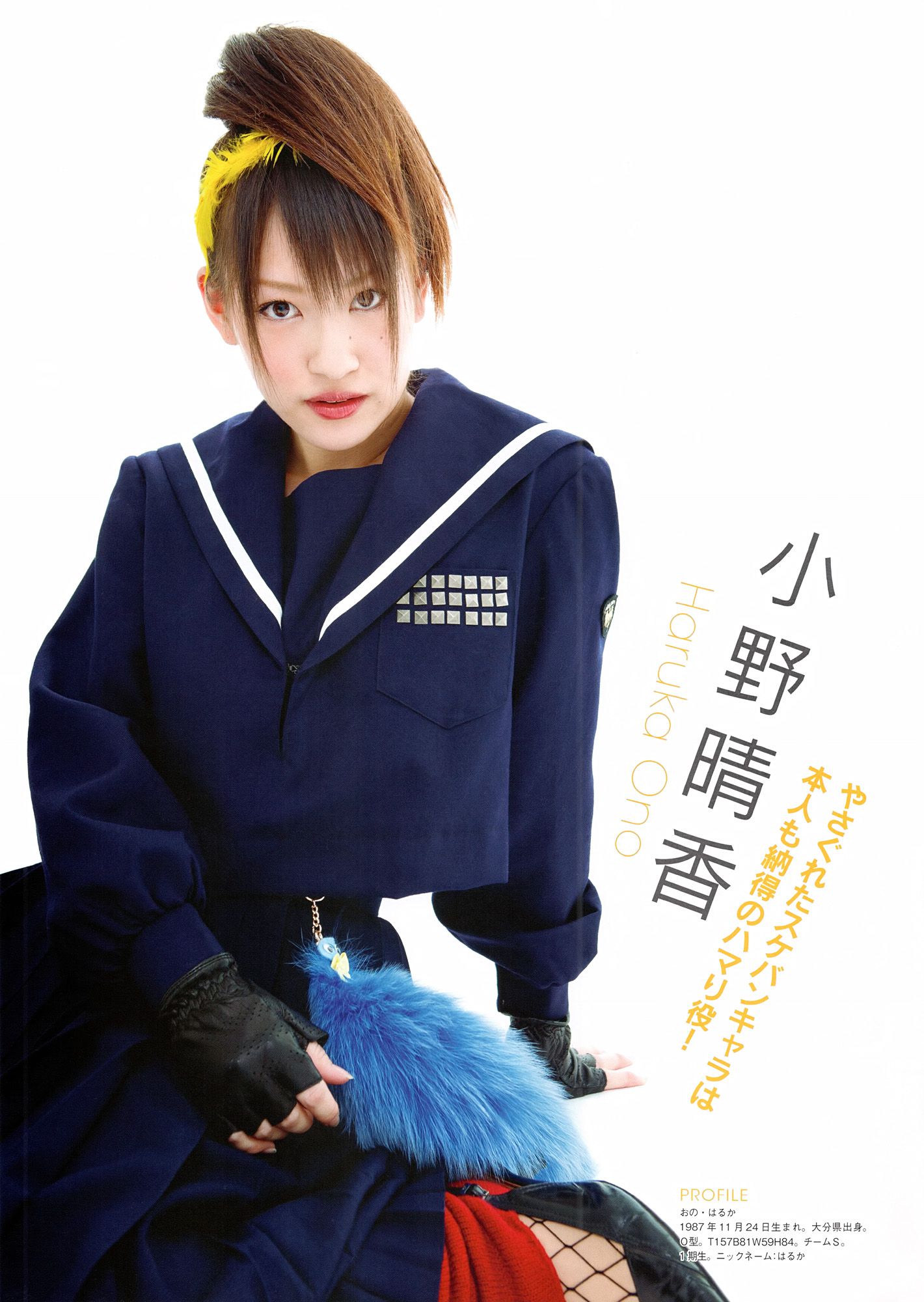 SKE48《モウソウ刑事！》-图66