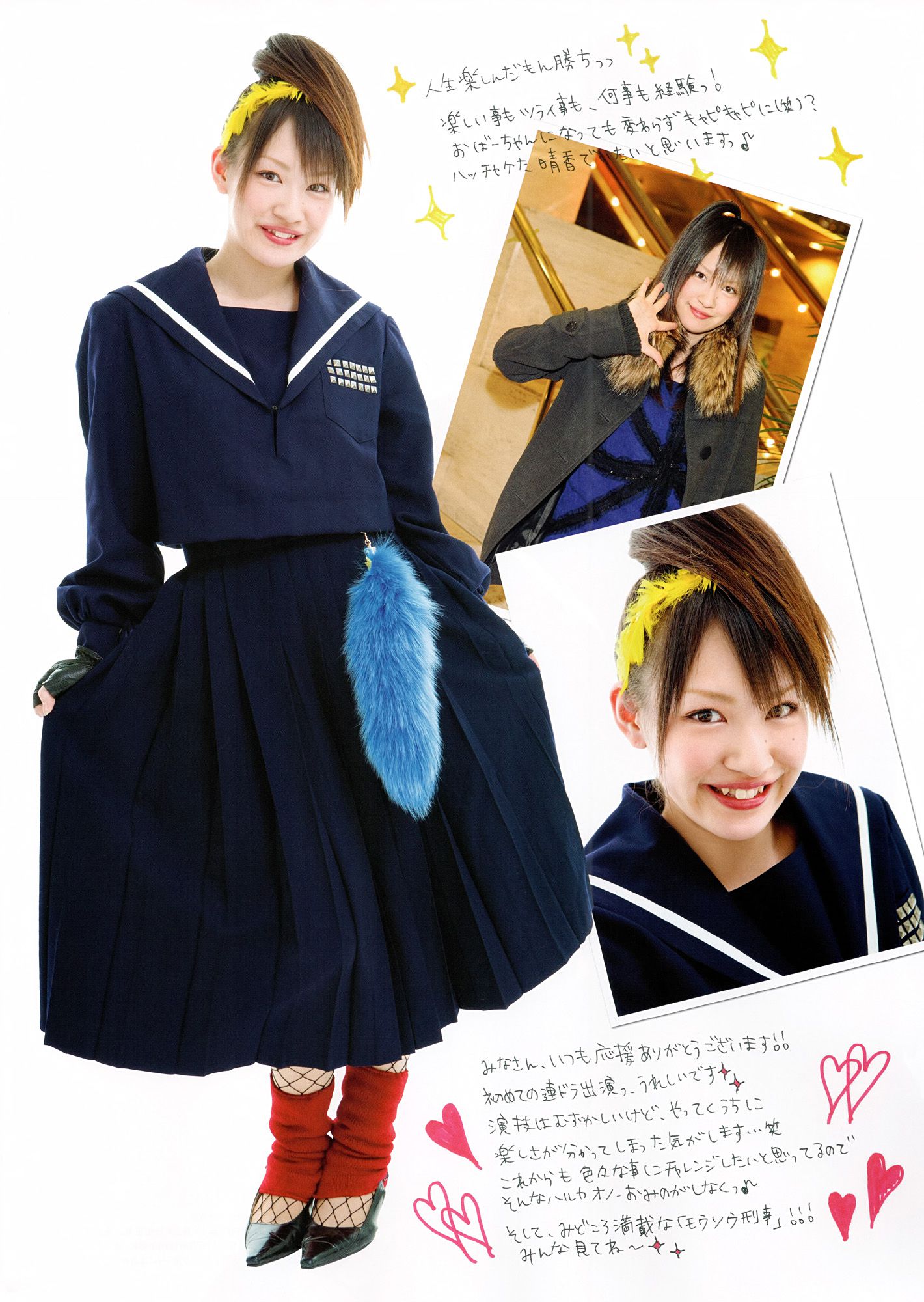 SKE48《モウソウ刑事！》-图67