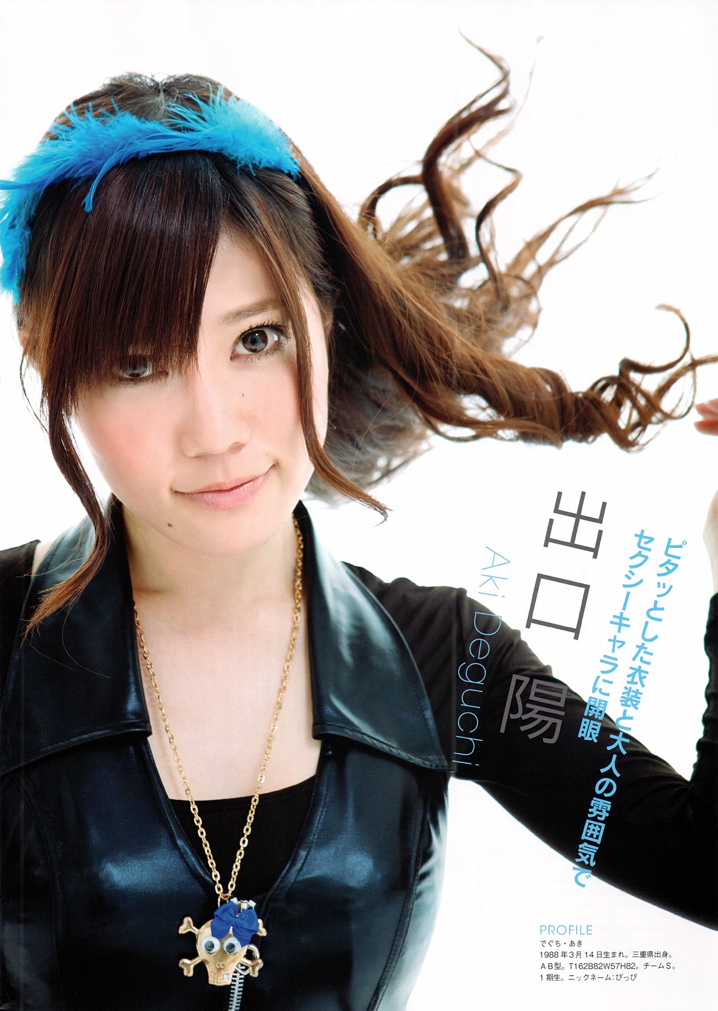 SKE48《モウソウ刑事！》-图69