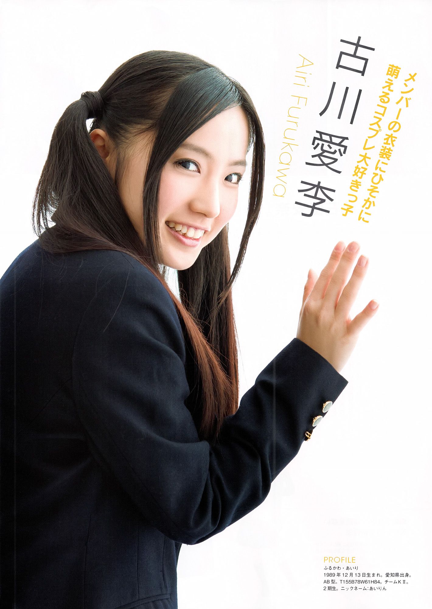 SKE48《モウソウ刑事！》-图90