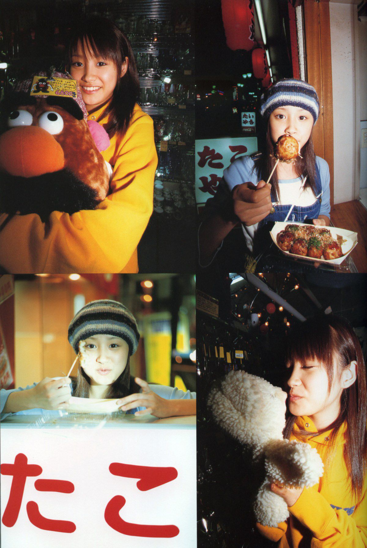 Takahashi Ai 高橋愛 《ai》-图51