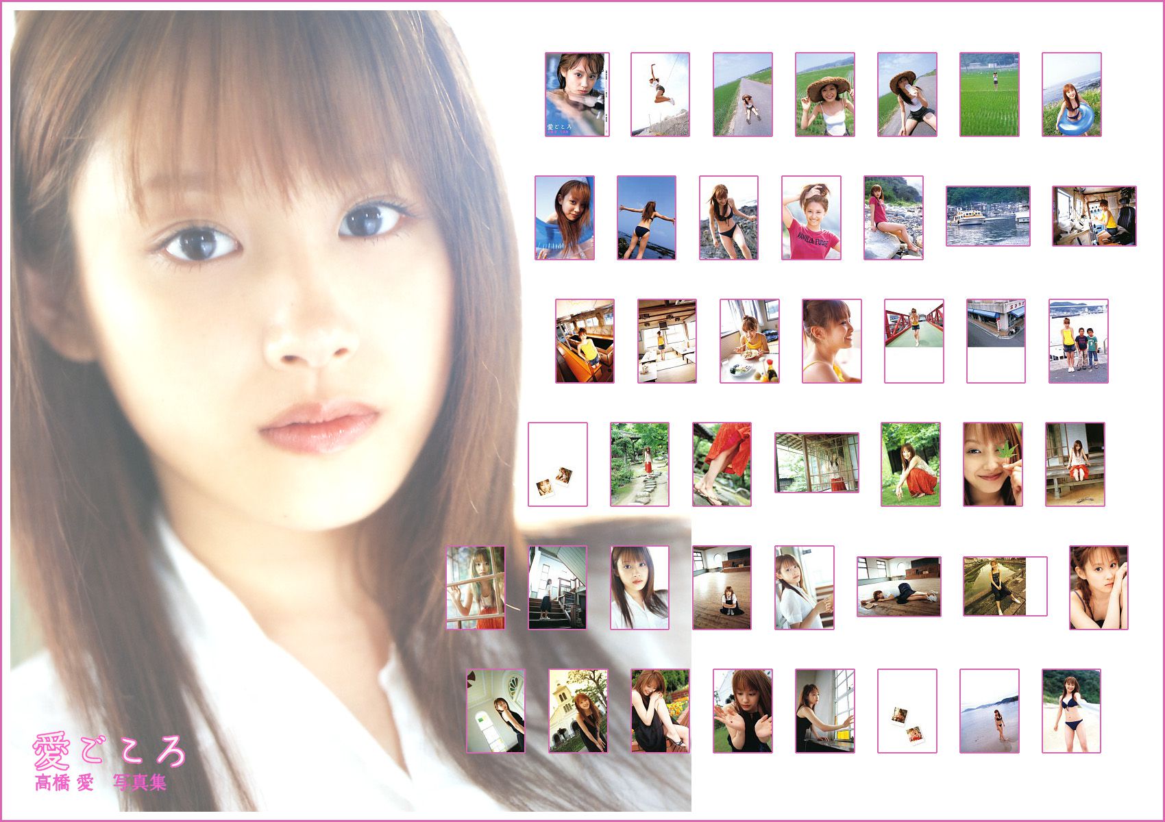 高橋愛《愛ごころ Ai Gokoro》-图83