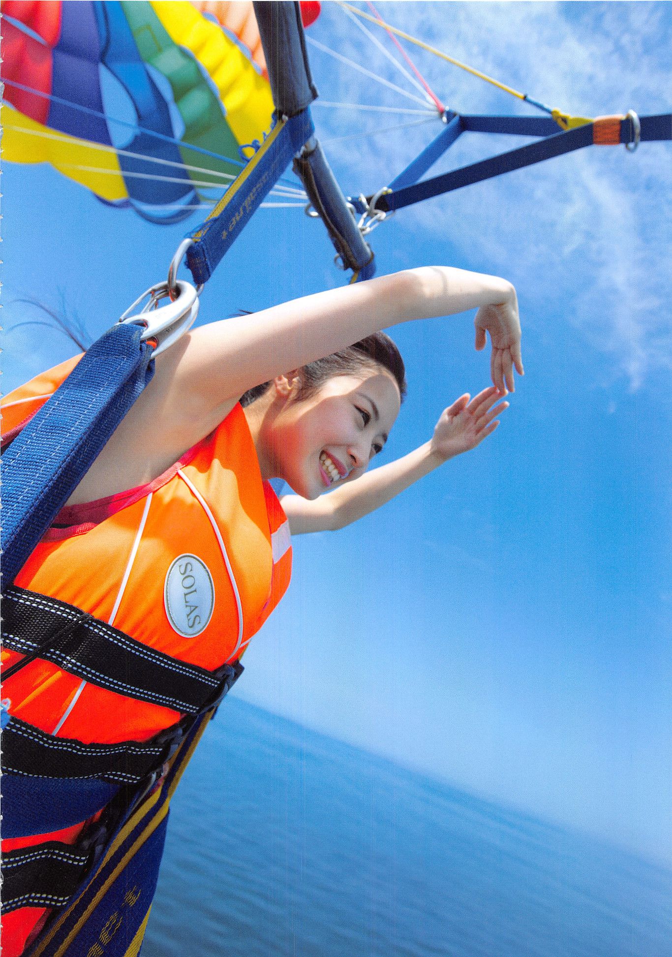 高柳明音《Churi》-图8