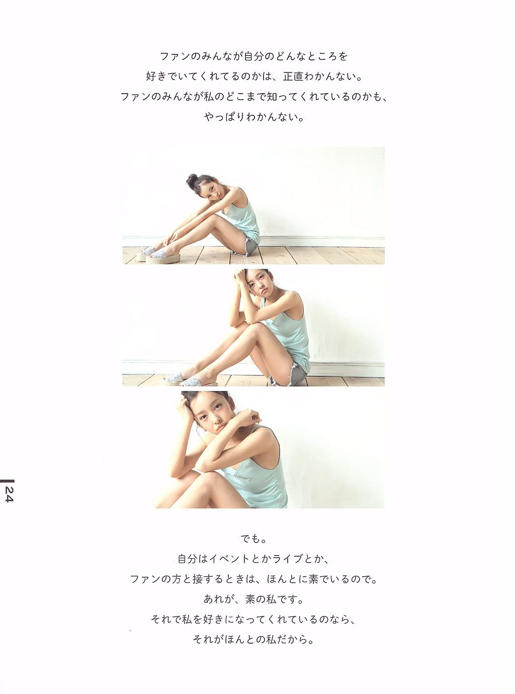 板野友美《Luv U》10週年紀念日-图16