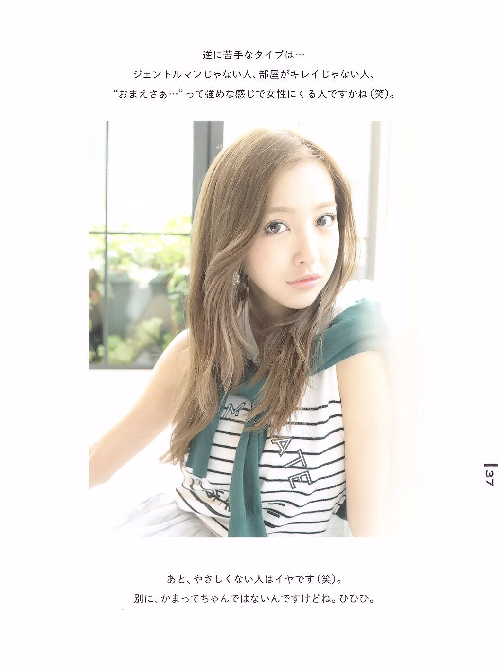 板野友美《Luv U》10週年紀念日-图26