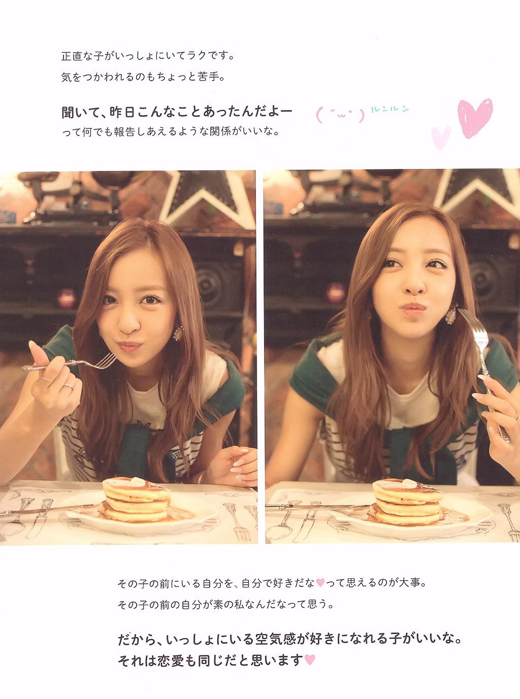 板野友美《Luv U》10週年紀念日-图28