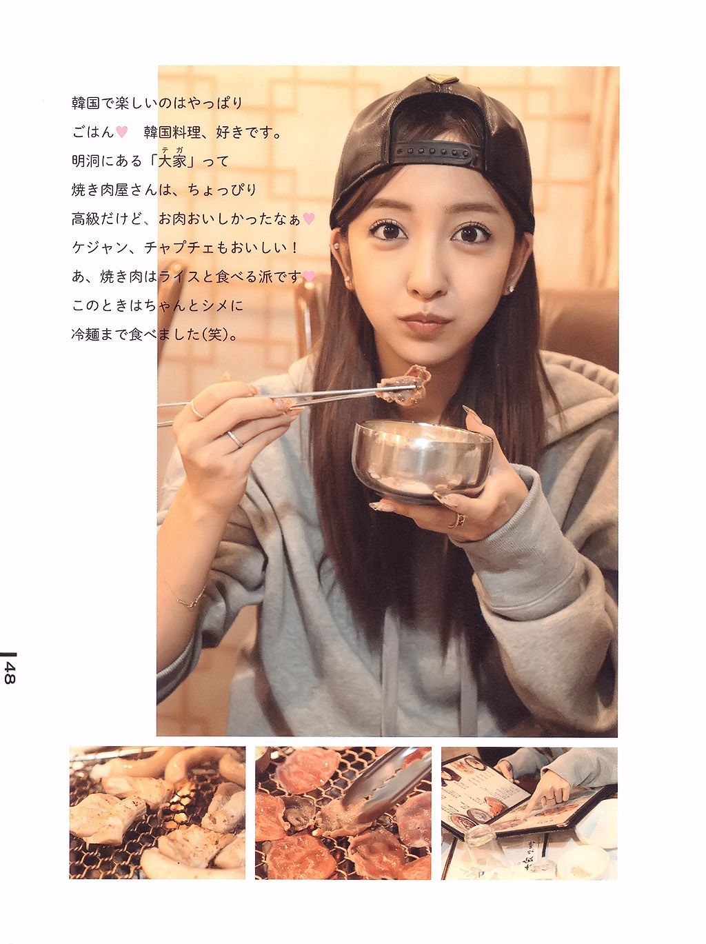 板野友美《Luv U》10週年紀念日-图38