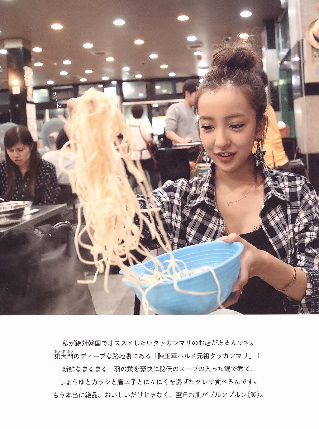 板野友美《Luv U》10週年紀念日-图40