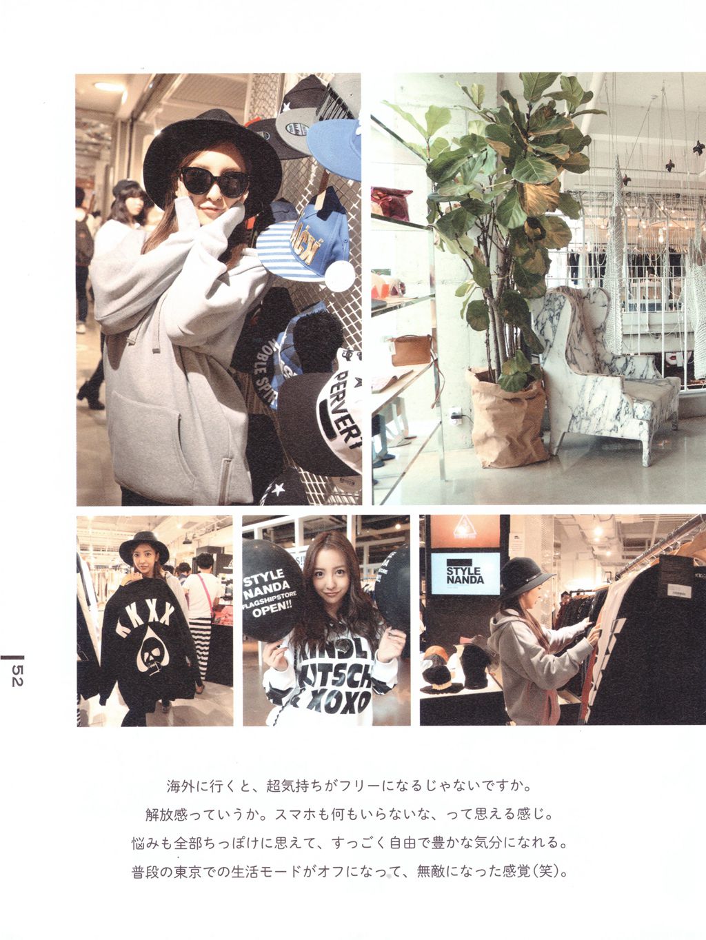 板野友美《Luv U》10週年紀念日-图42