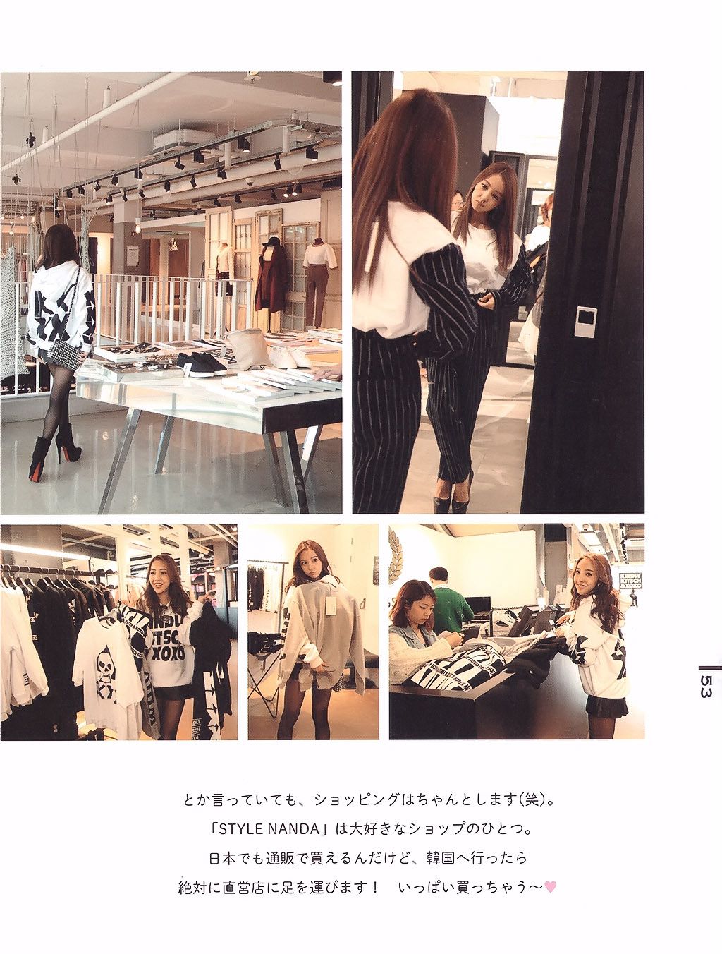 板野友美《Luv U》10週年紀念日-图43