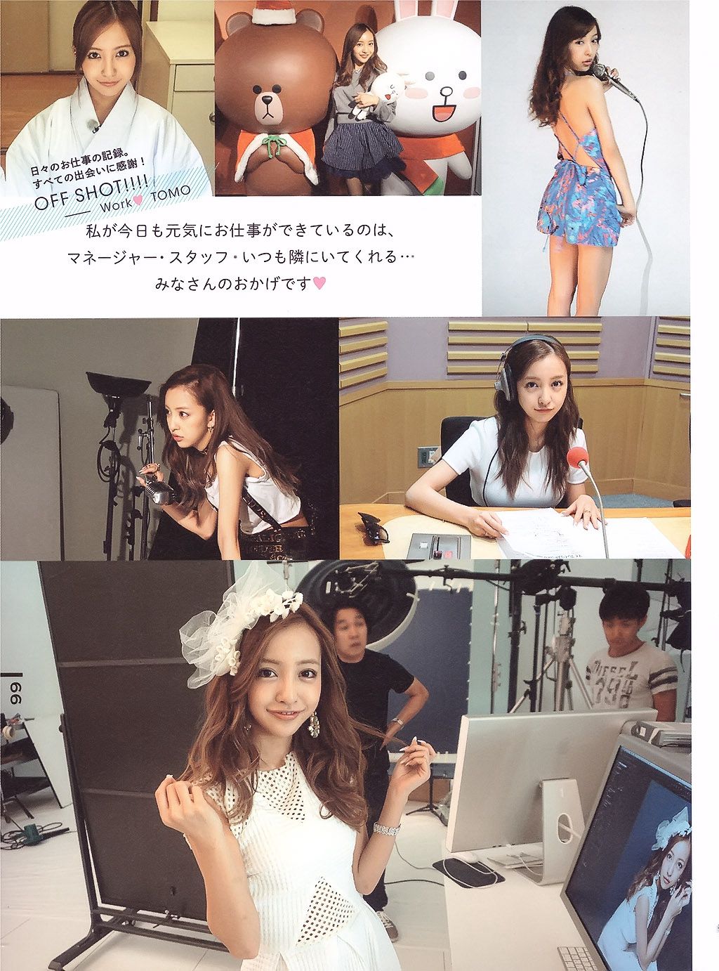 板野友美《Luv U》10週年紀念日-图48