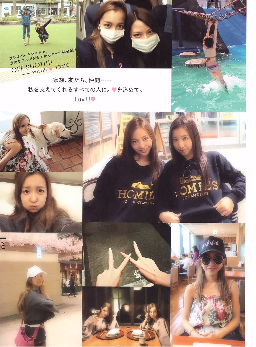 板野友美《Luv U》10週年紀念日-图52