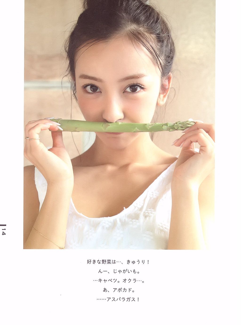 板野友美《Luv U》10週年紀念日-图5