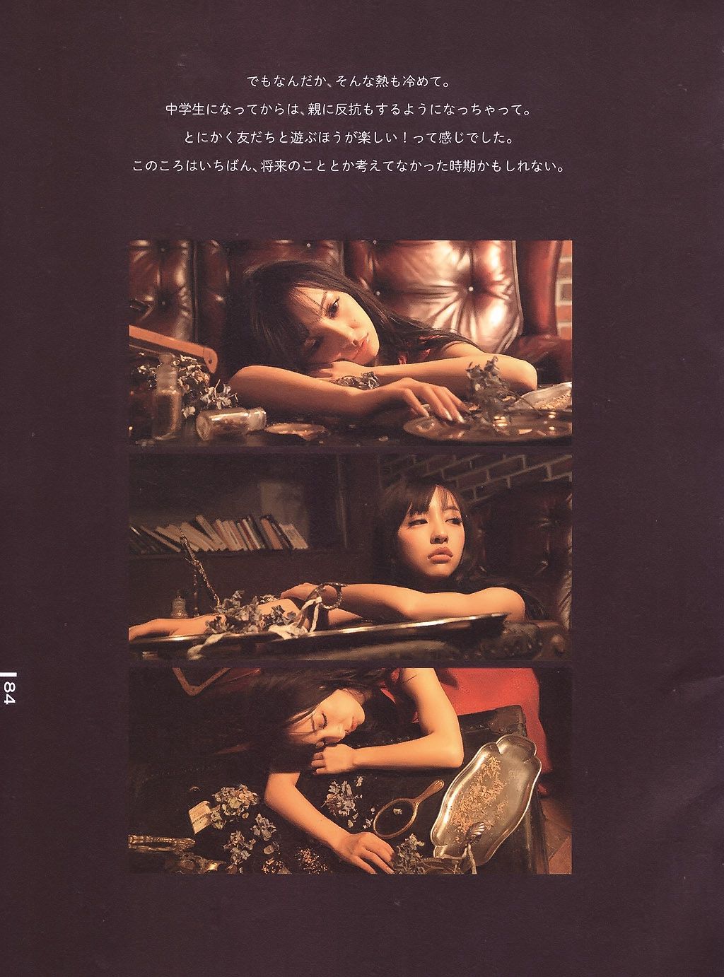 板野友美《Luv U》10週年紀念日-图67