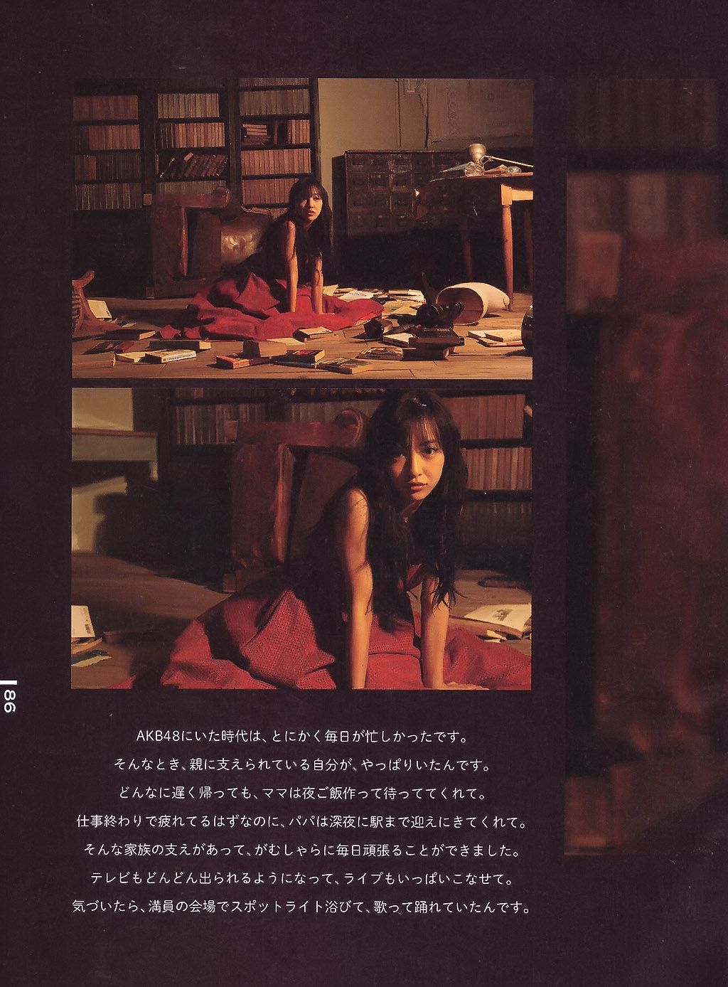 板野友美《Luv U》10週年紀念日-图69